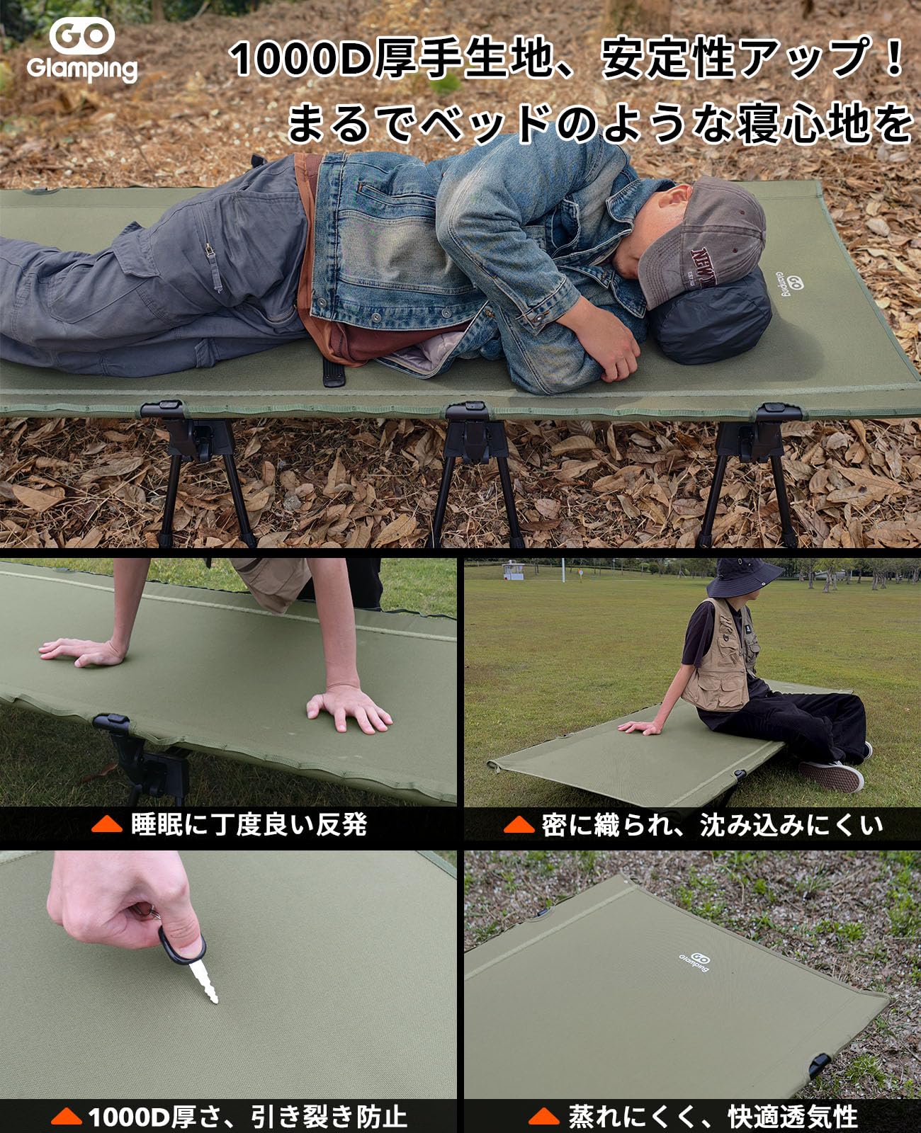 Amazon.co.jp: GOGlamping YUMEMI コット2WAY キャンプ コット ワイド