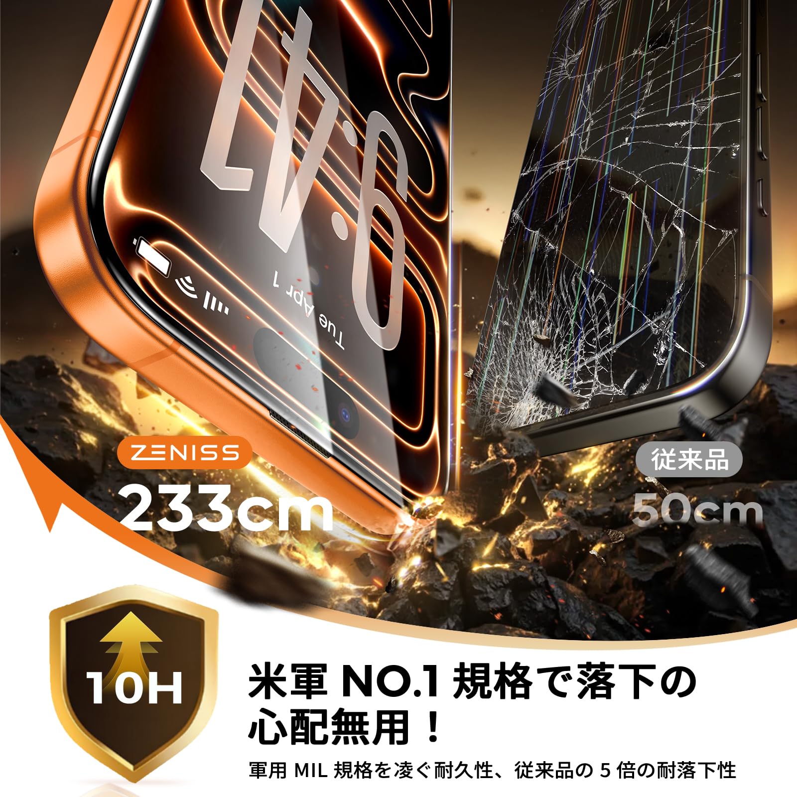 Amazon | iphone 17 Pro max ガラスフィルム 用【米軍No.1規格航空材料