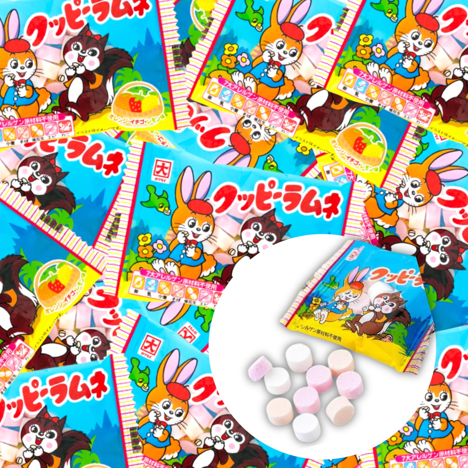 Amazon.co.jp: 業務用 クッピーラムネ 3種（オレンジ味、レモン味