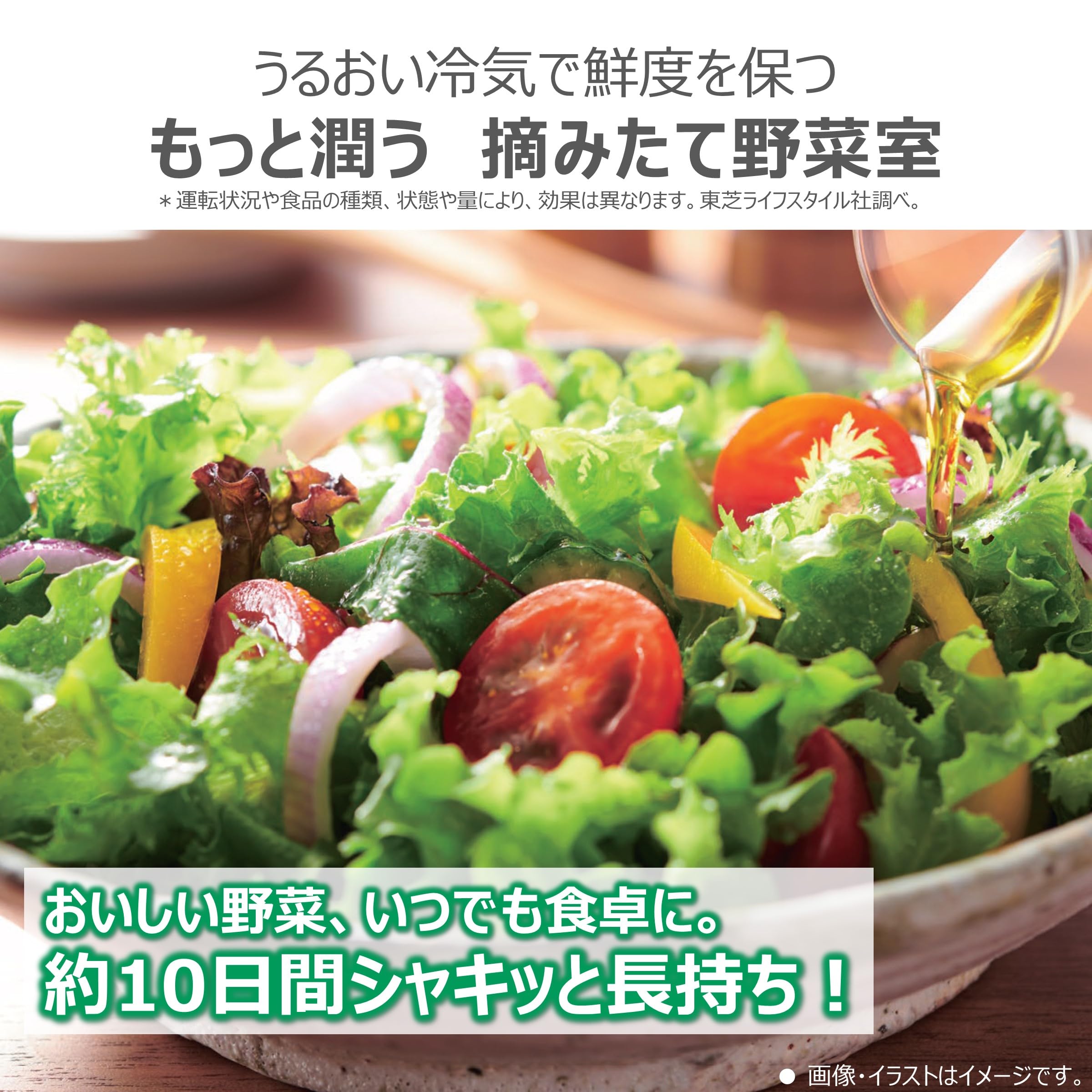 東芝 冷蔵庫 461L フレンチドア GR-Y460FZ ZH アッシュグレージュサムネイル3