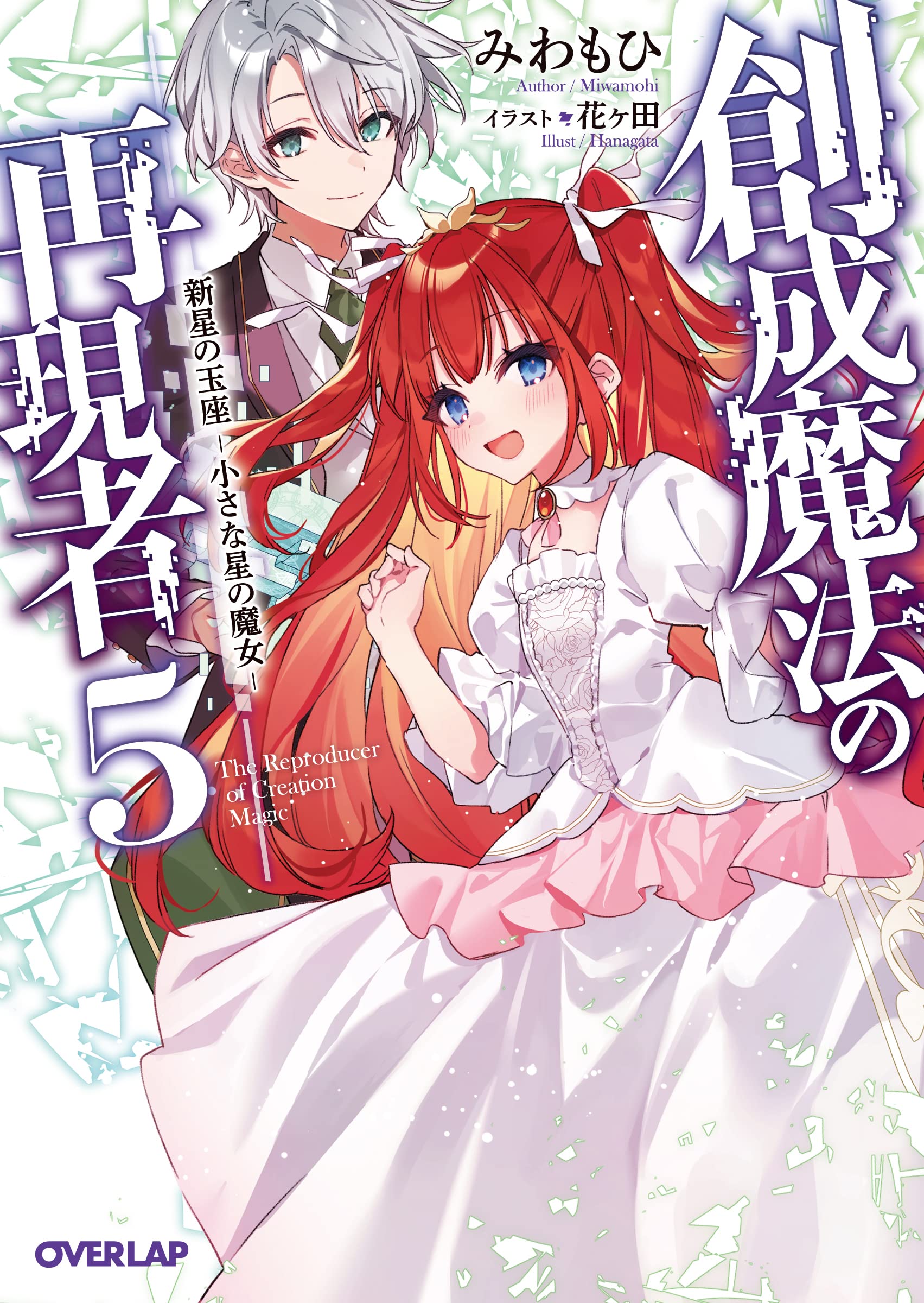 占星学実践講座　訪星珠　魔女の家books 占星学実践講座 (世界占星学選集 第 4巻) | 訪 星珠 |本 | 通販