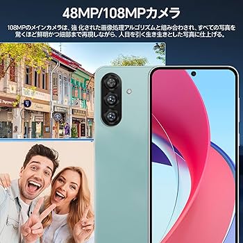 Amazon | T56 Ultra スマートフォン，12GB RAM+512GB ROM，Snapdragon