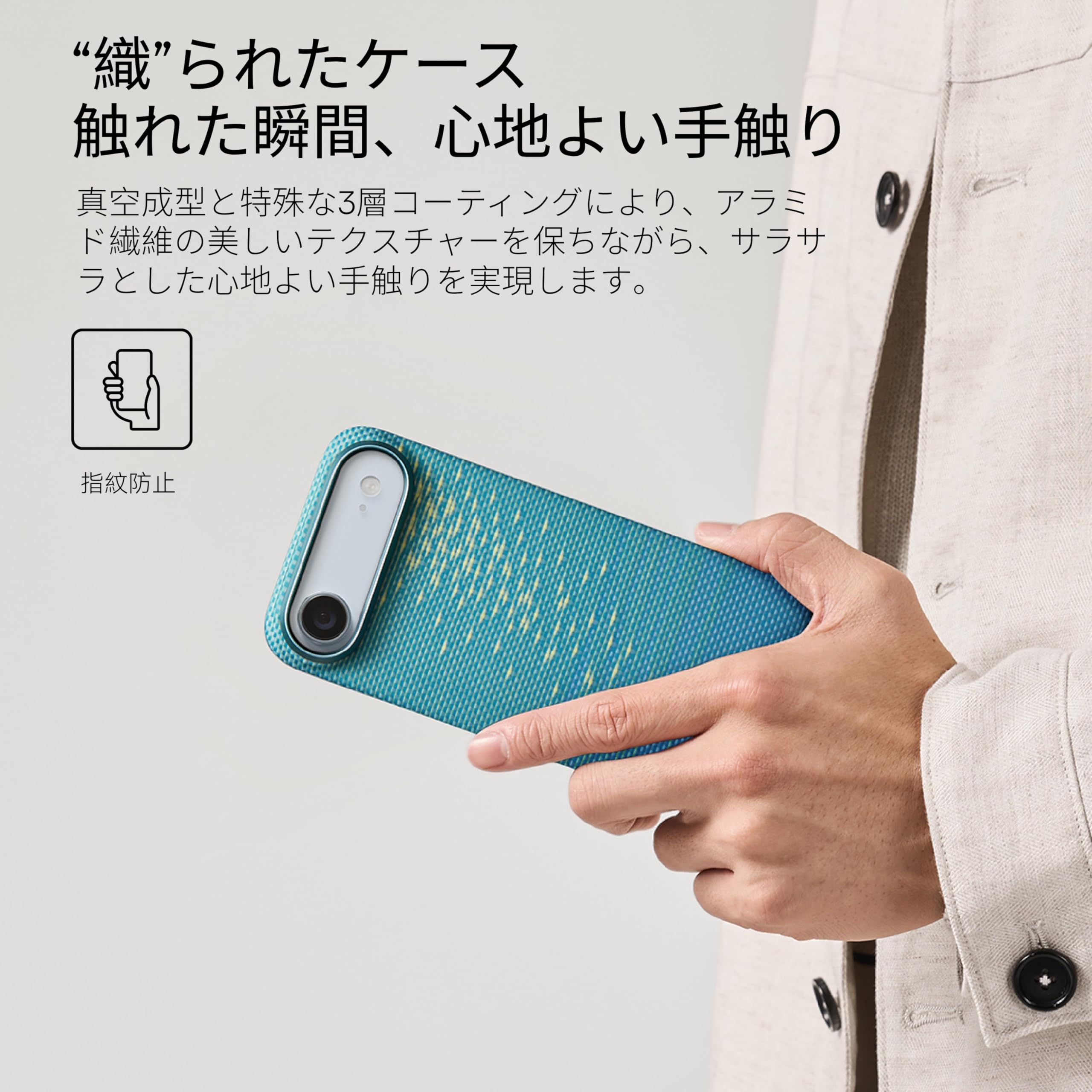 Amazon.co.jp: 【0.88mm極薄】PITAKA iPhone Air用ケース極薄 MagSafe