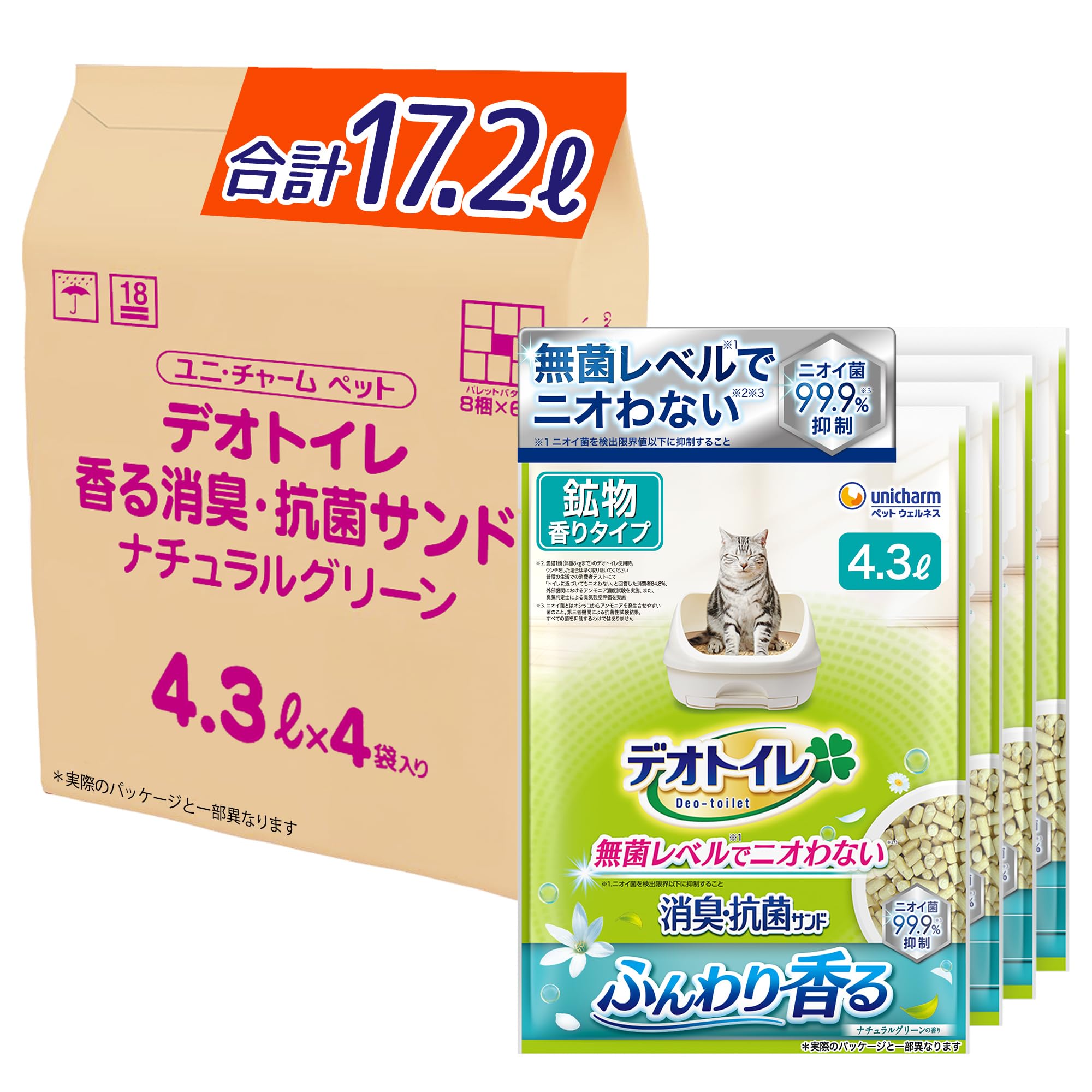 Amazon | デオトイレ 消臭・抗菌サンド ナチュラルグリーンの香り 猫砂