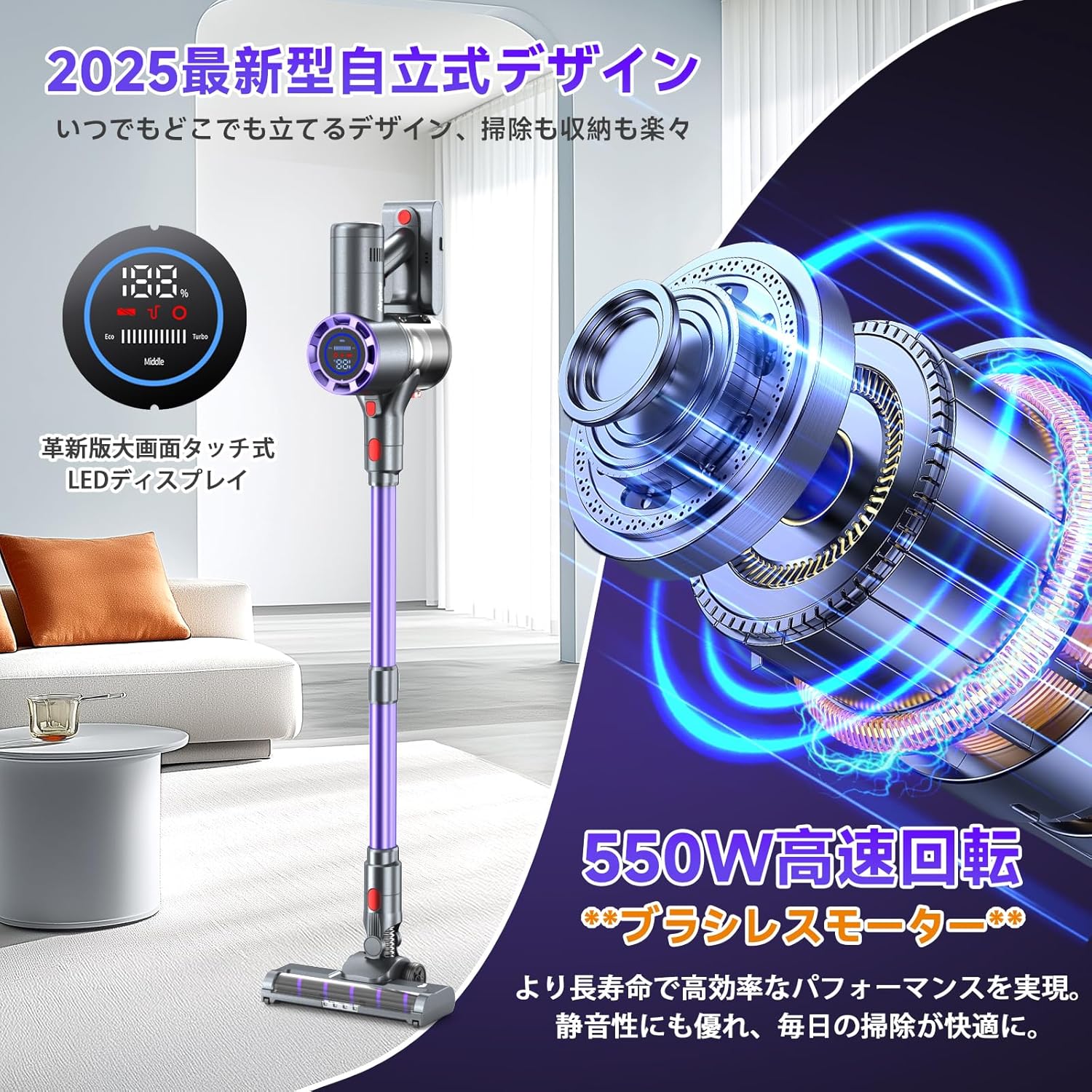 Airpher VC1 vacuum cleaner in self-standing mode with LED display