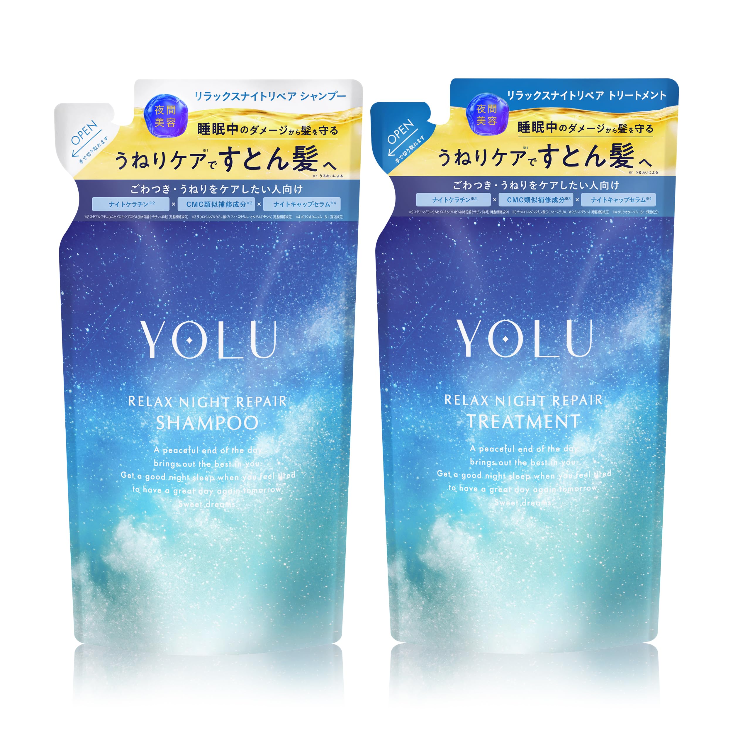 Amazon | YOLU ヨル シャンプー トリートメント 詰め替え セット