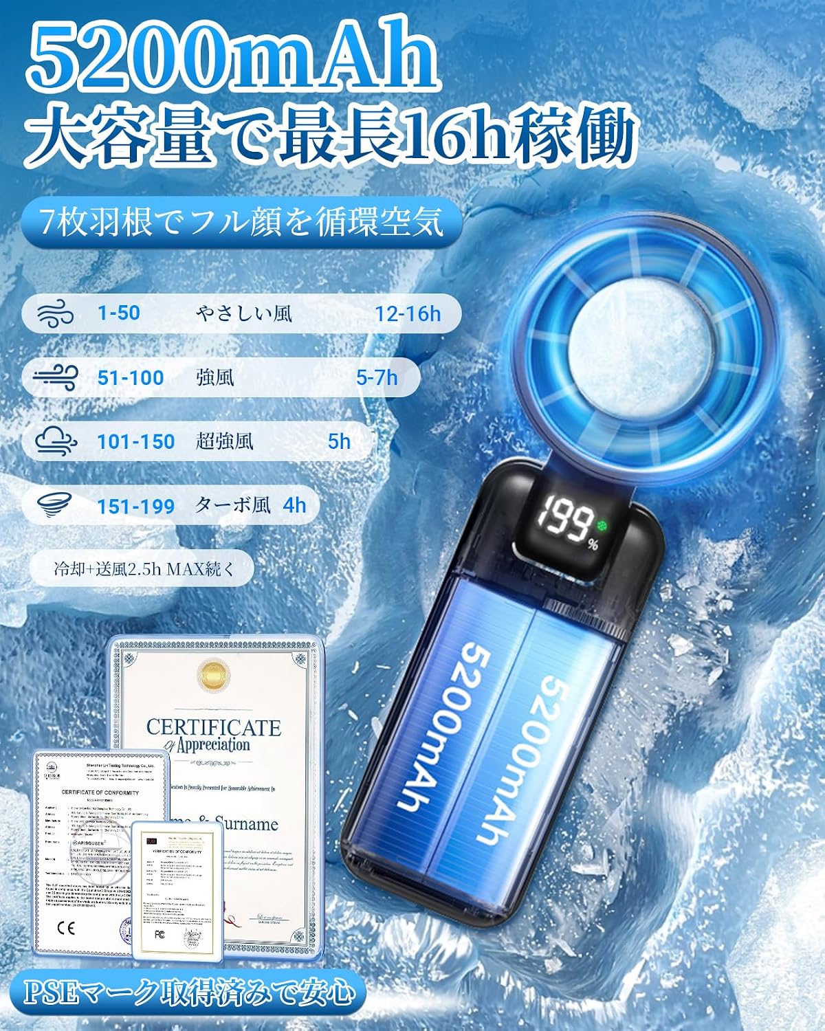 手持ちファン冷却ボード シングルブレードエアコン機能