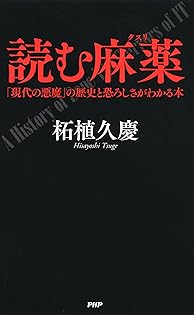 ヒューム 単行本 (著)杖下 隆英 Amazon.co.jp: ヒューム 単行本 (著)杖下 隆英 : おもちゃ