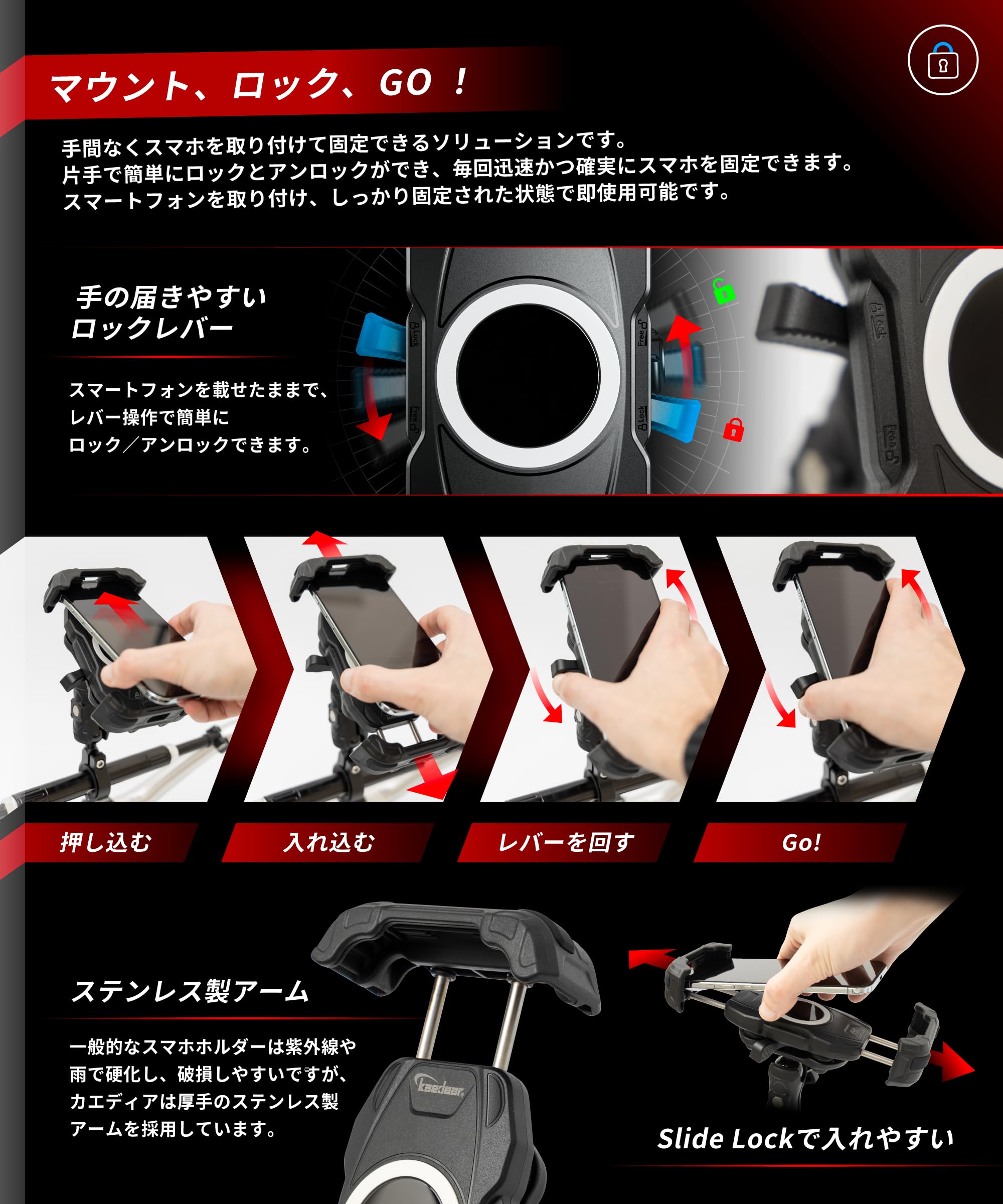 Kaedear バイク用スマホホルダー Air Mount KDR-M28