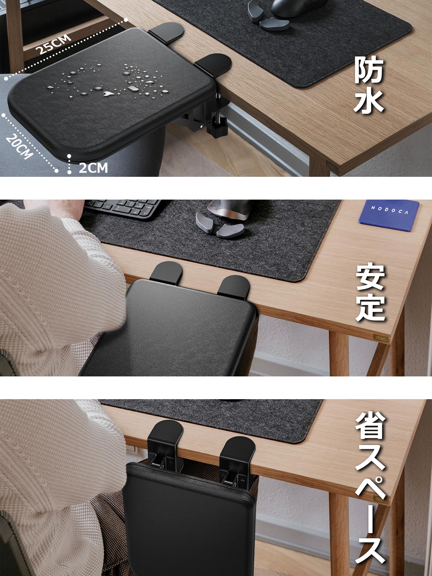 Amazon.co.jp：アームレスト 革製 デスクエクステンダー リスト