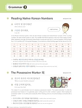 Amazon.co.jp: Korean Made Easy for Intermediate: with MP3 Download