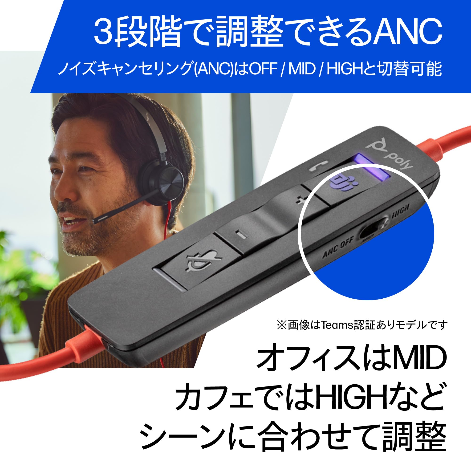Amazon.co.jp: 【Amazon.co.jp限定】Poly 有線ヘッドセット Blackwire