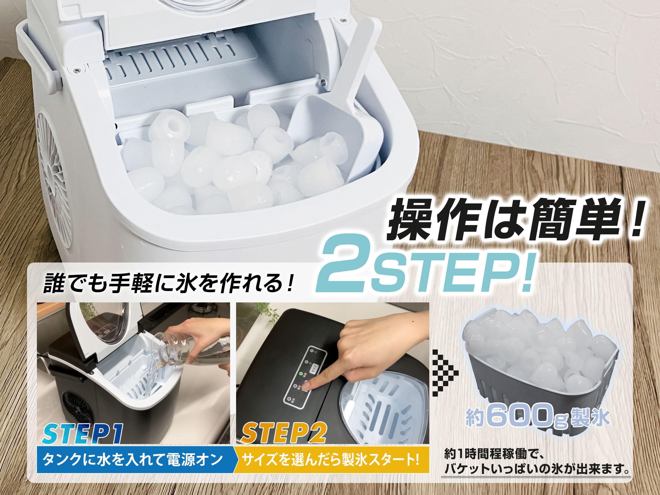 Amazon.co.jp: 【めざましテレビで紹介されました】ALTENA 製氷機 小型 