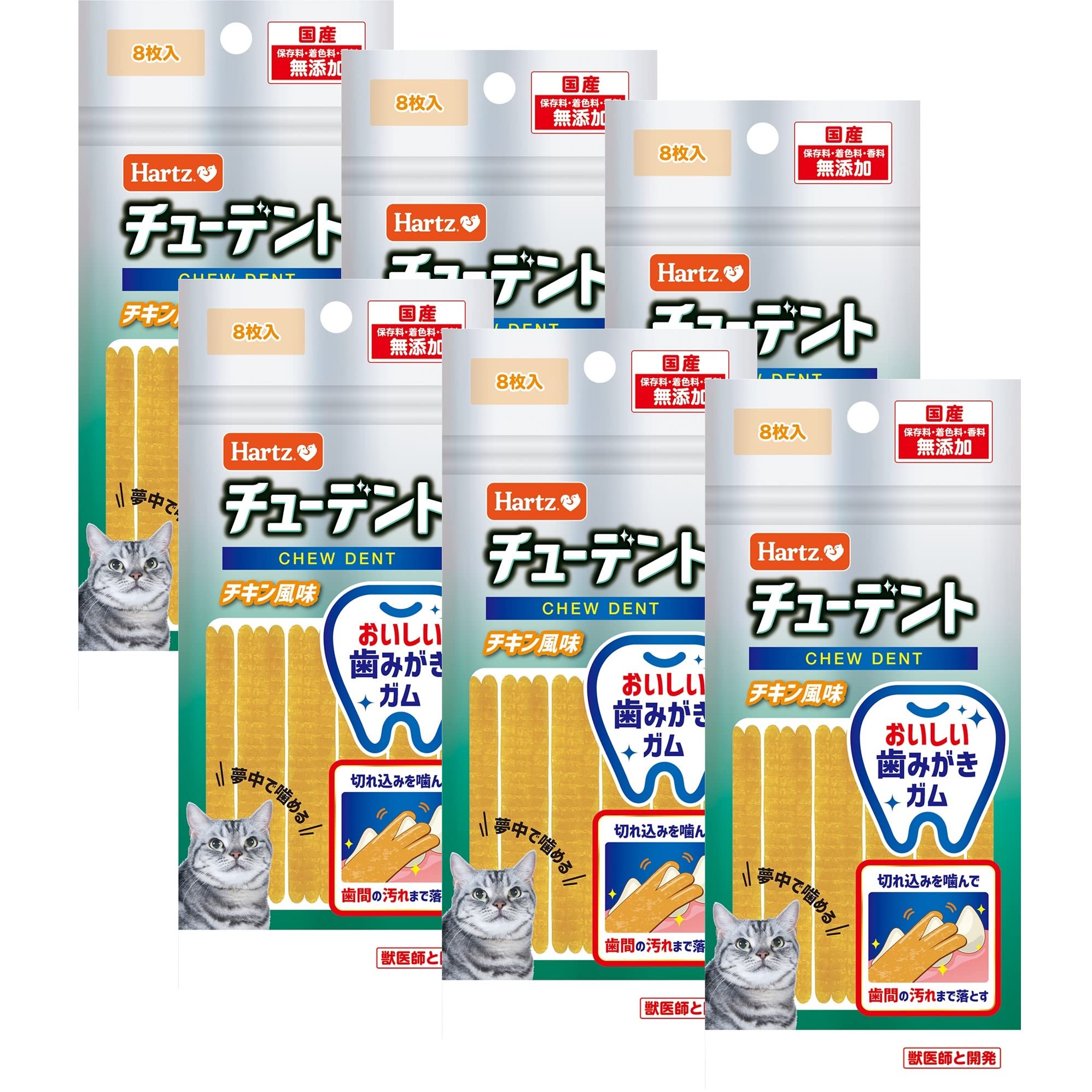 Amazon.co.jp: チューデント for Cat 猫用おやつ おいしい歯磨き