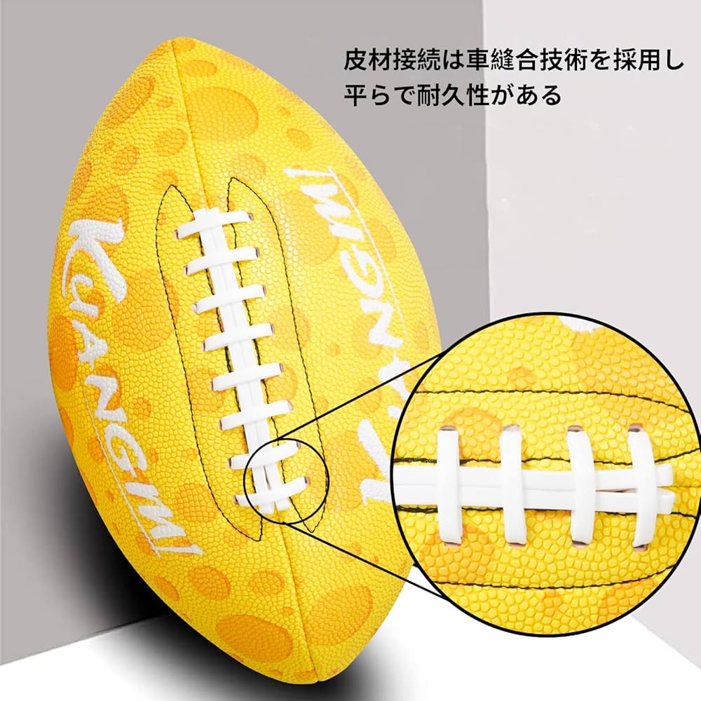 Amazon | Kuangmiチーズシリーズラグビー9号アメリカン