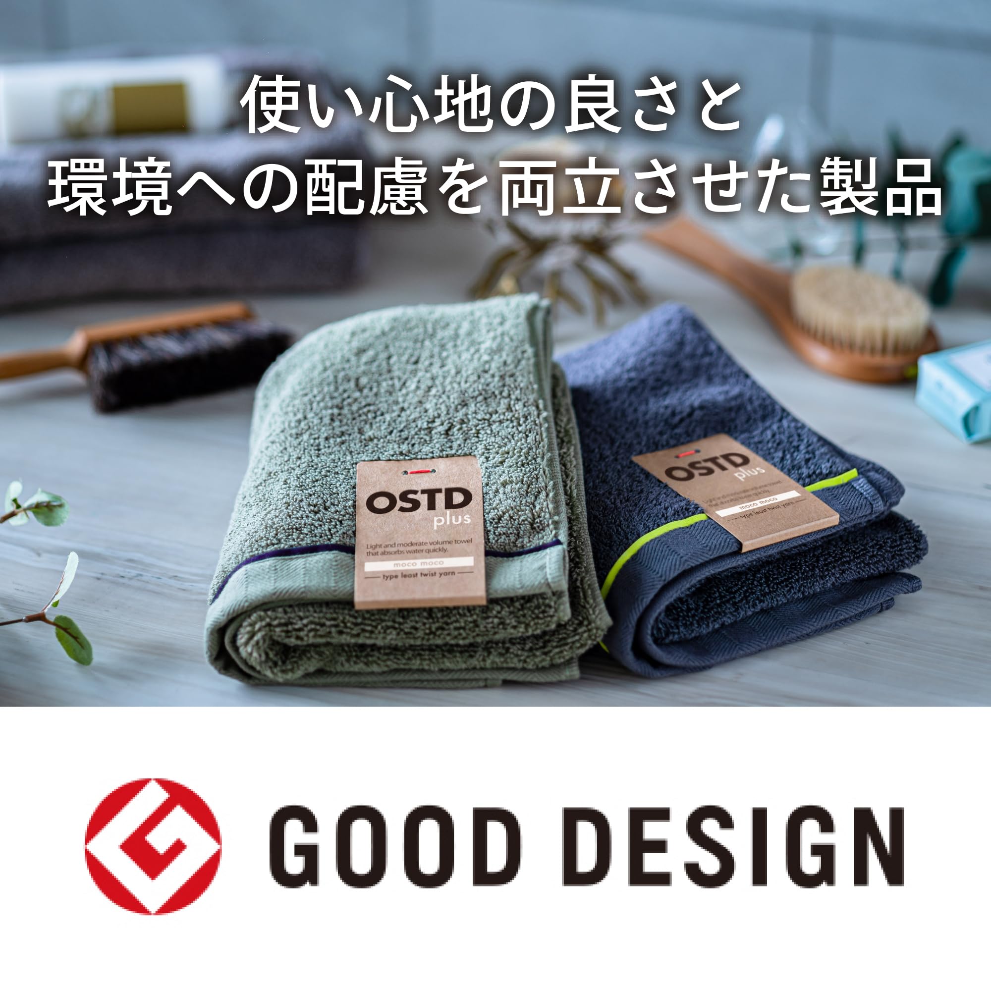 Amazon｜OSTDplus(オーエスティーディープラス) フェイスタオル 2枚