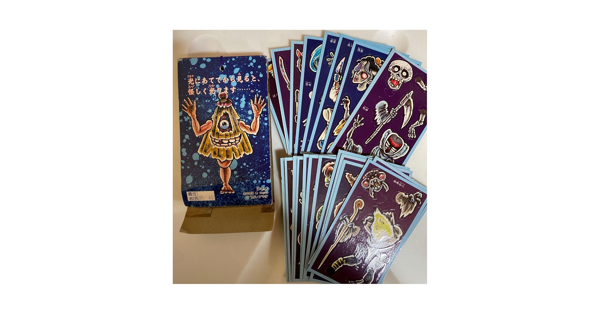 夜光おばけ！アマダカード！1970年代物 夜光おばけ！アマダカード！1970年代物