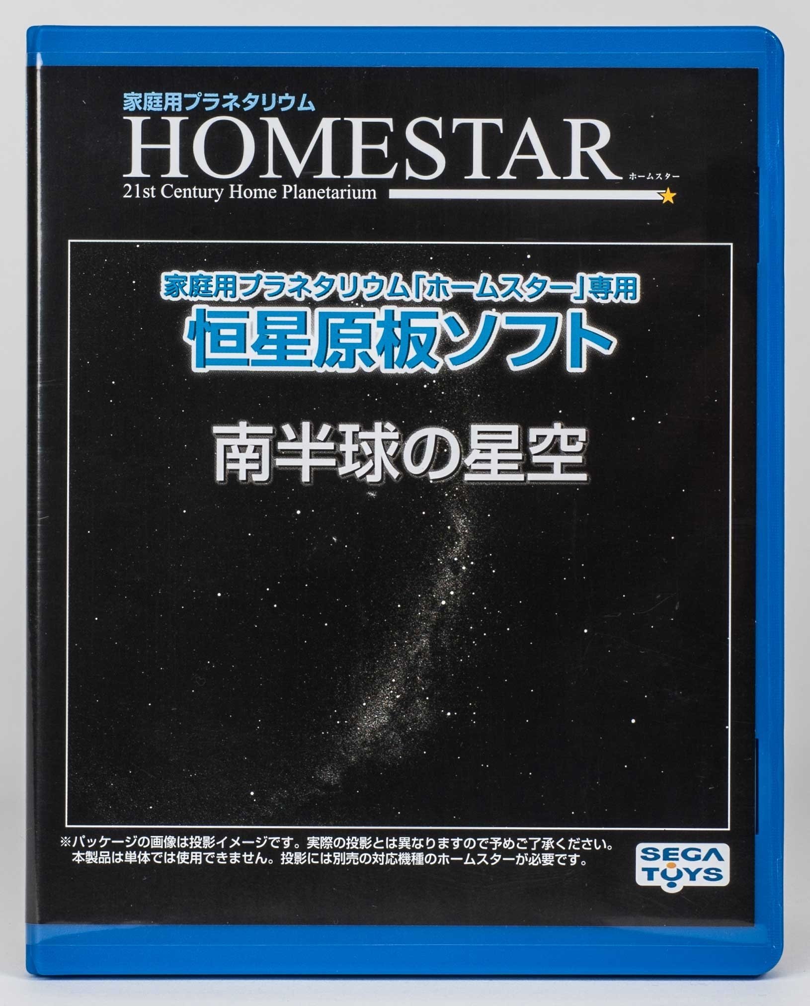 SEGATOYS セガトイズ 21st century home planetarium 家庭用
