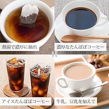 大塚製薬 - たんぽぽ様 Amazon.co.jp: 山本漢方製薬 タンポポ茶100% 2gX20H : 食品