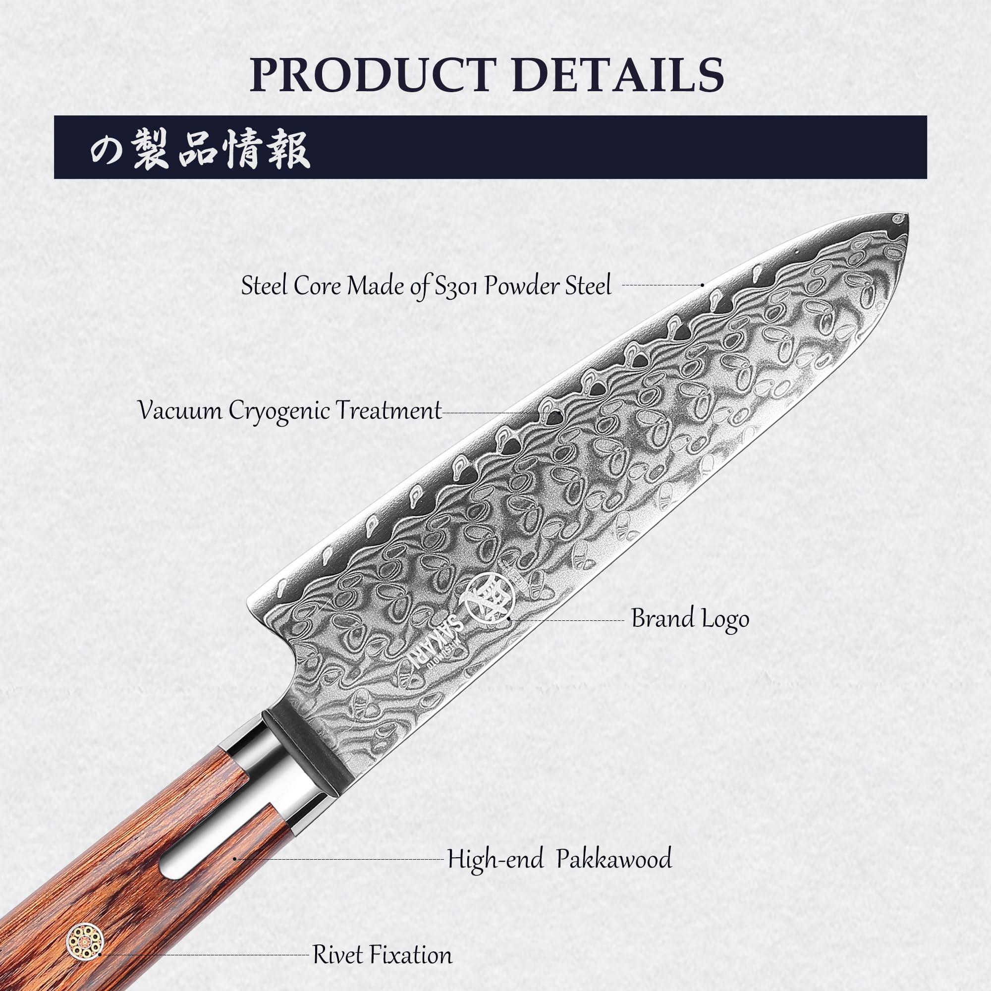 MITSUMOTO SAKARI Cuchillo Santoku Japones, 18 cm Cuchillos Cocina Full Tang, Cuchillos Carne Damasco Forjado a Mano (Mango de Pakkawood y Caja de Sándalo)