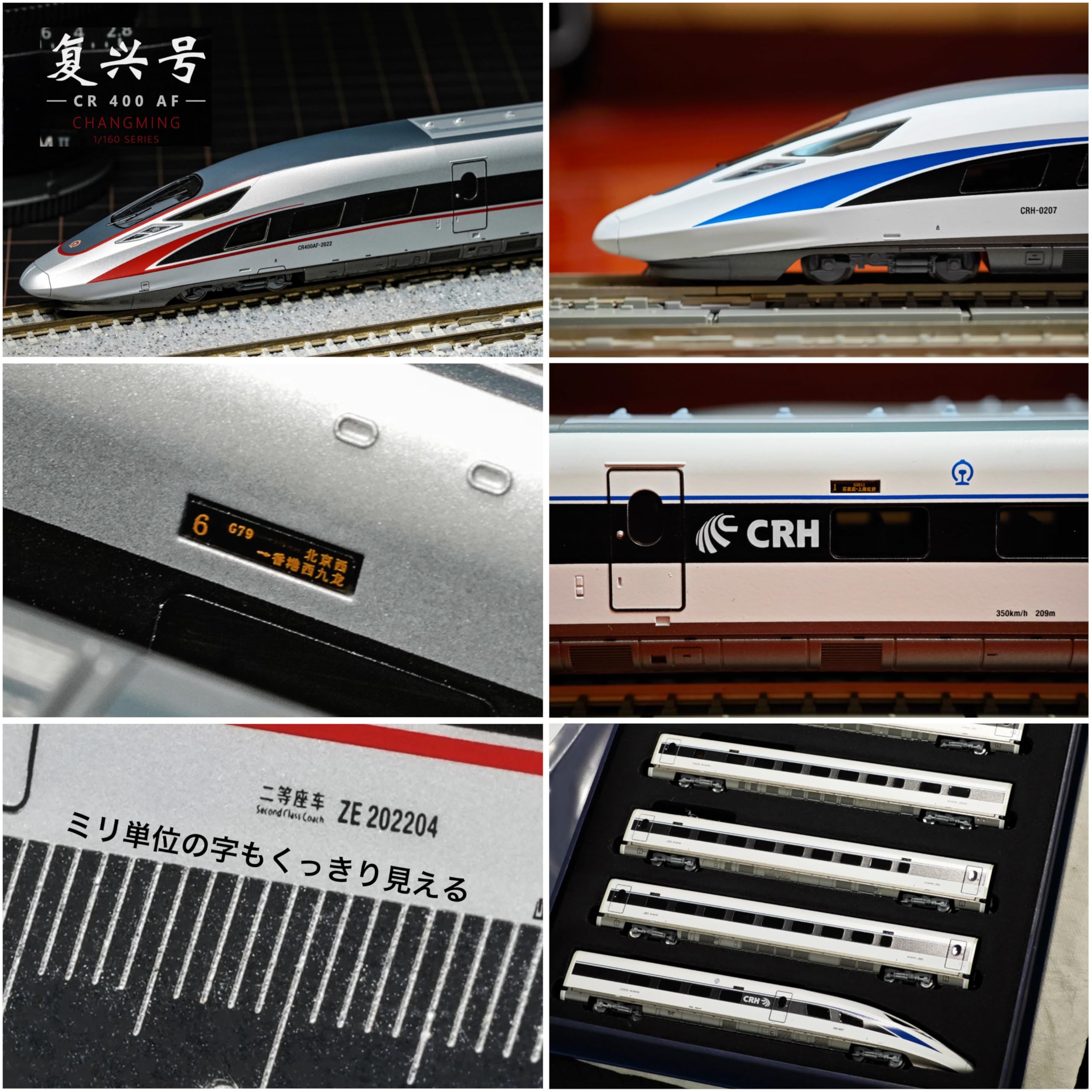 Nゲージ 中国鉄路 CRH5 和諧号 8両セット Yahoo!オークション - CHANGMING 中国高速鉄道 CRH5A-5003 CRH5