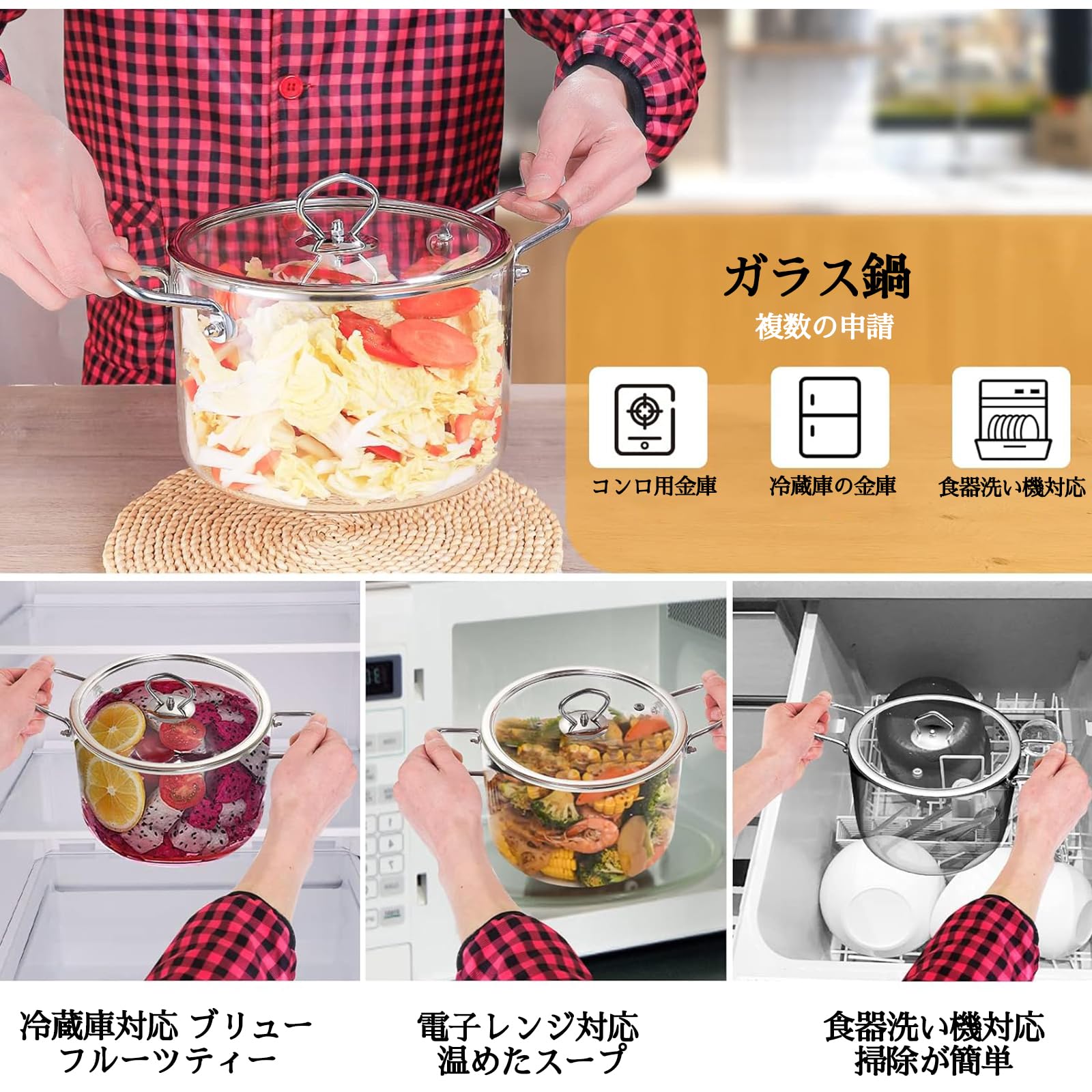 ガラス鍋確認用 【公式通販】