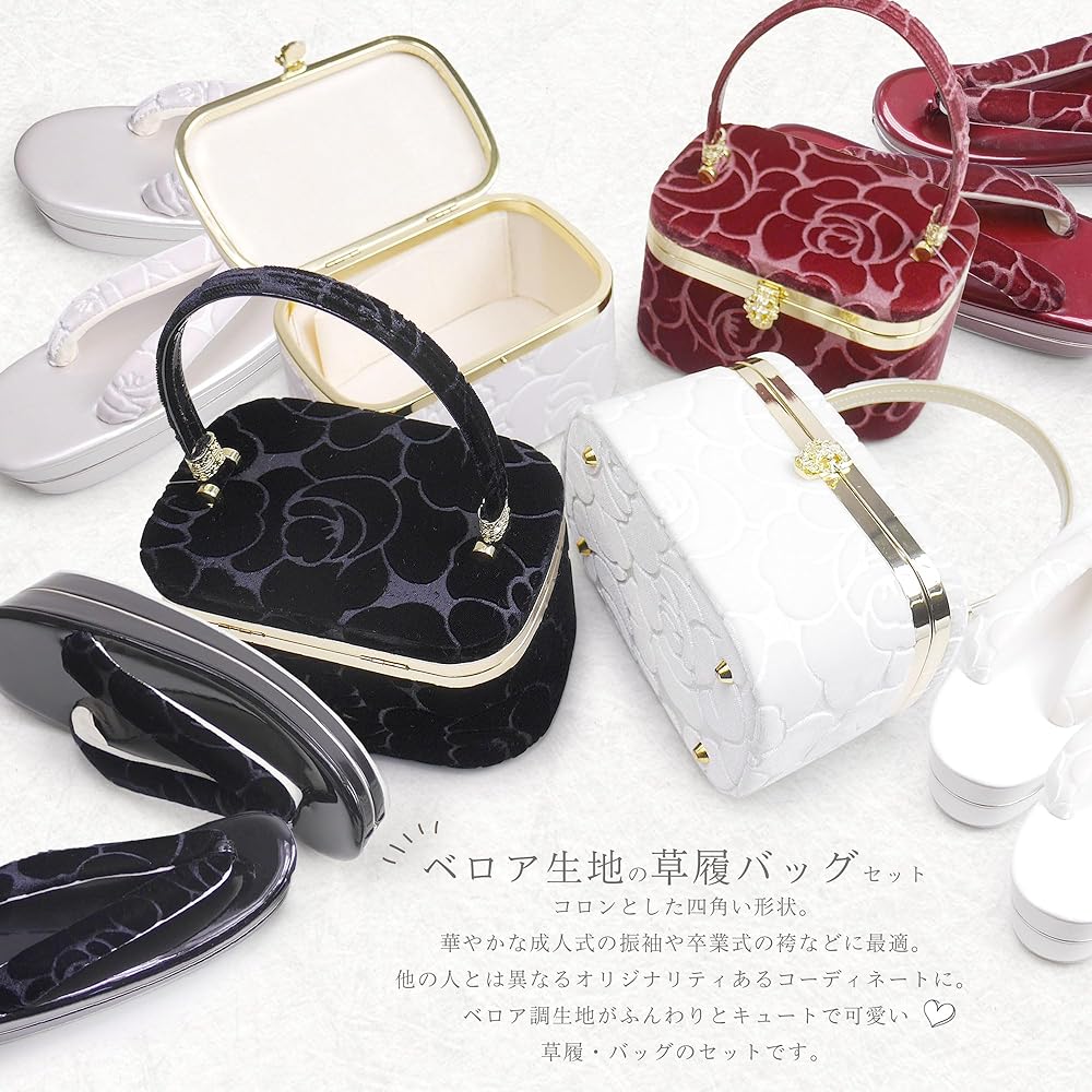 Amazon.co.jp: [NISHIORI] ふんわりベロア 振袖用 草履 バッグ セット
