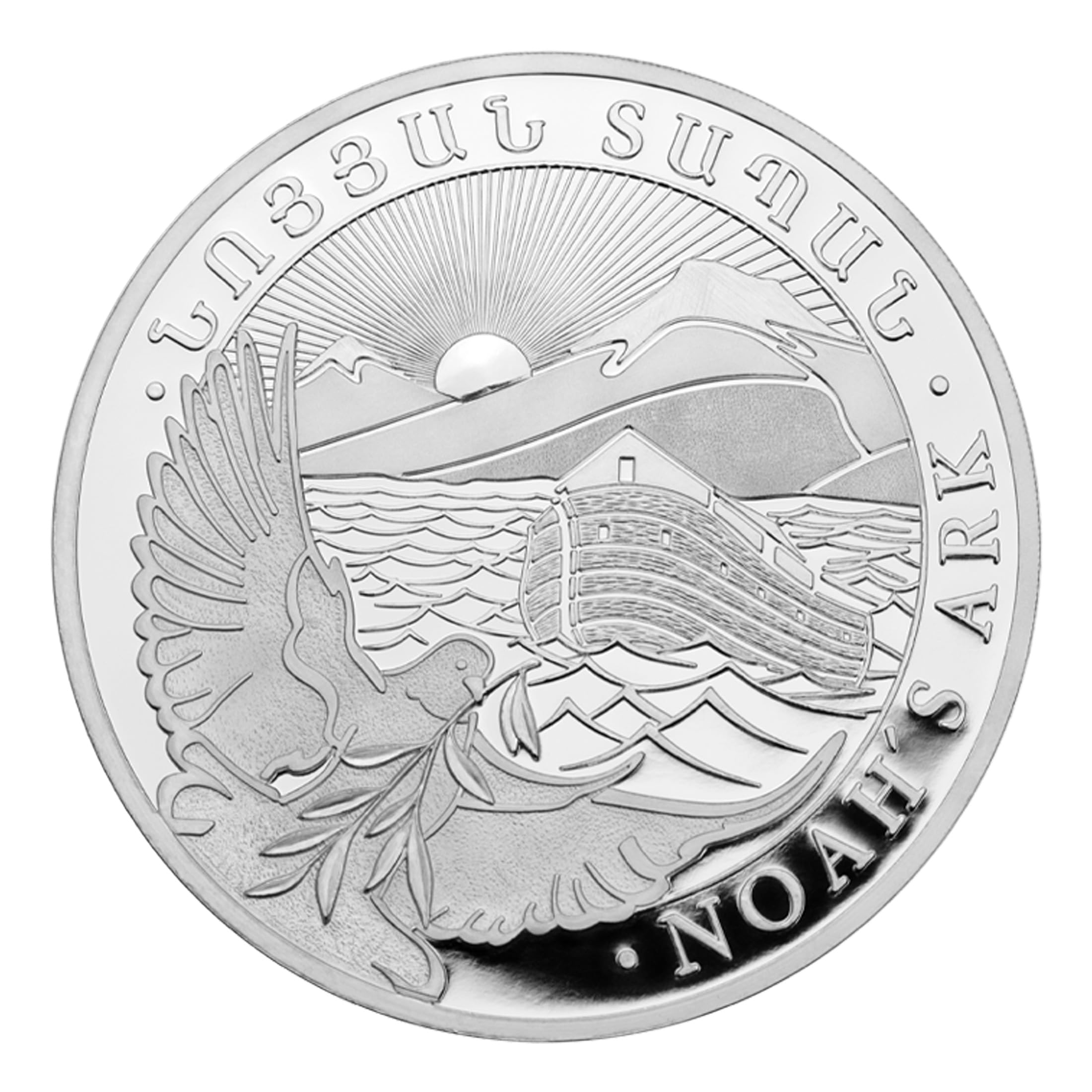 Silbermünze Arche Noah | Aktueller Jahrgang | Feinsilber 999 | In Münzkapsel & schwarzem Etui | Inkl. Grußkarte und Echtheitsgarantie | Geschenk zur Taufe & Taufmünze (1/4 oz)