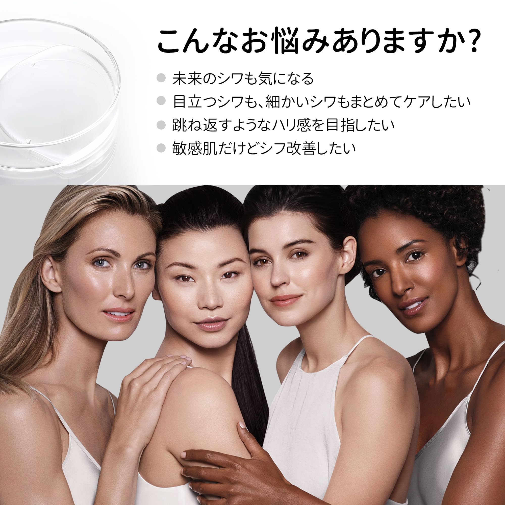 Amazon.co.jp: 美容液 生コラーゲン30ml スキンケア 年齢肌 低分子 高