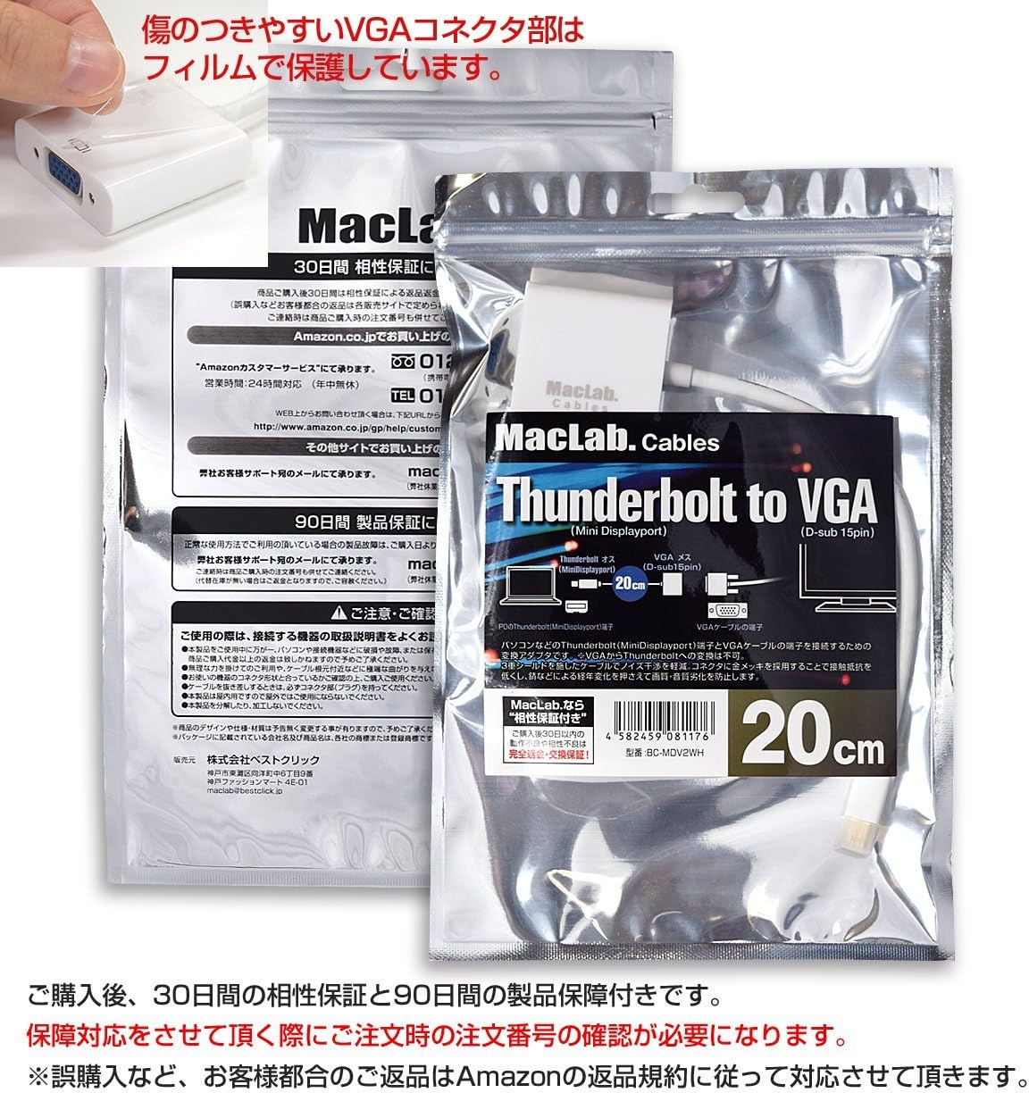 Amazon Co Jp Maclab Thunderbolt Vga 変換 アダプタ Mini Displayport Vga Minidp Dsub 変換 ケーブル ホワイト cm サンダーボルト ミニディスプレイポート D Sub 15ピン Rgb Apple Macbook Pro Macbook Air Mac Mini Imac Mac Pro サーフェス Amazon Co Jp Maclab Thunderbolt Vga 変換 アダプタ Mini Displayport Vga Minidp Dsub 変換 ケーブル ホワイト cm サンダーボルト ミニディスプレイポート D Sub 15ピン Rgb Apple Macbook Pro Macbook Air Mac Mini Imac Mac Pro サーフェス
