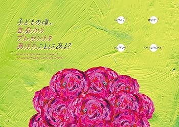 芸術心理学 あなたの世界を創るアート・ザ・マインド・ジャーナル | Lun Lun