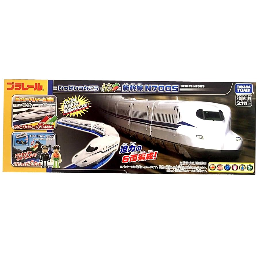 電車（チンプラ） 81e5DwXKaML._UF894,1000_QL80_.jpg