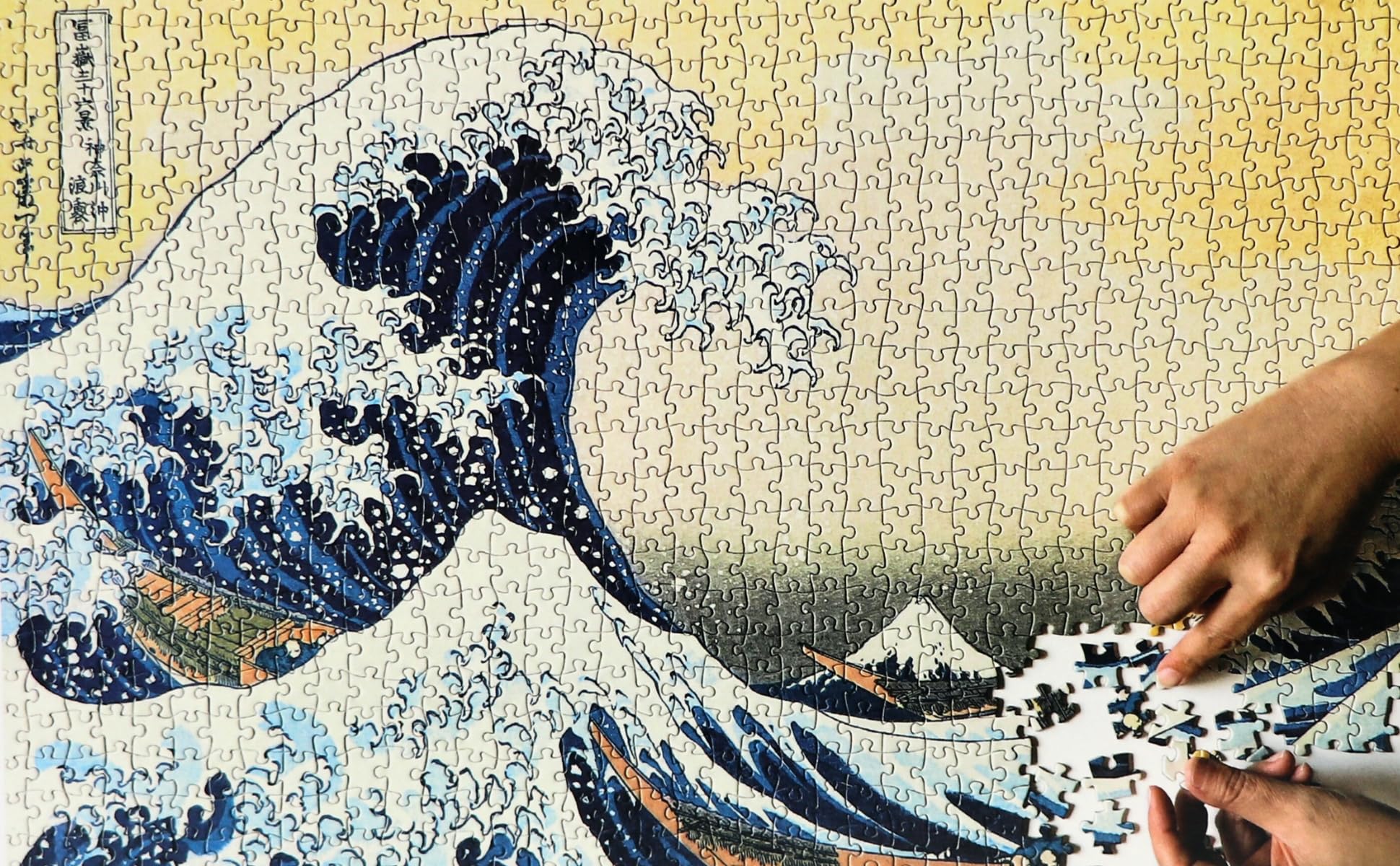 Amazon | Hokusai's Great Wave: 1000 Piece Jigsaw Puzzle