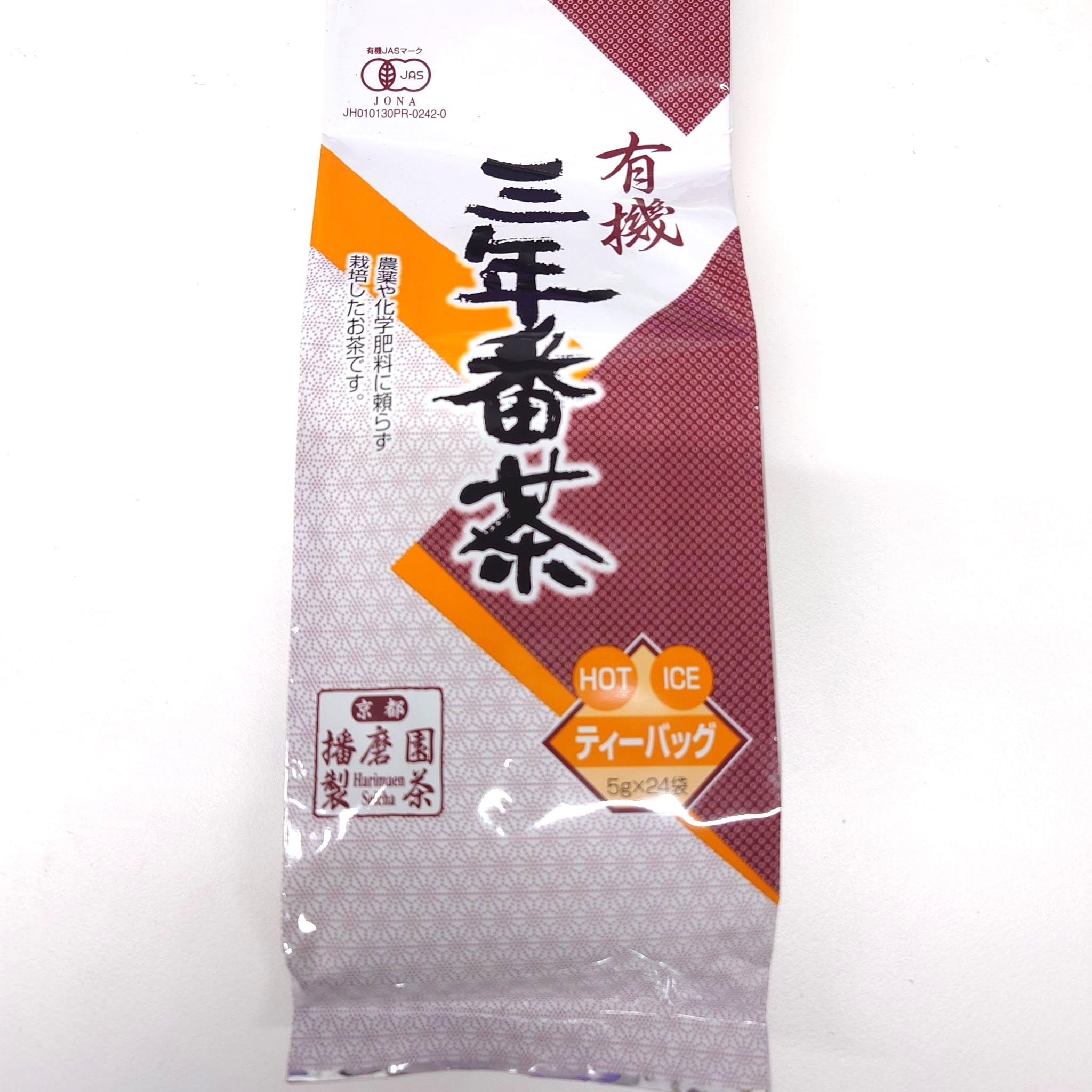 Amazon.co.jp: 播磨園製茶 有機 三年番茶ティーバッグ 24P : 食品