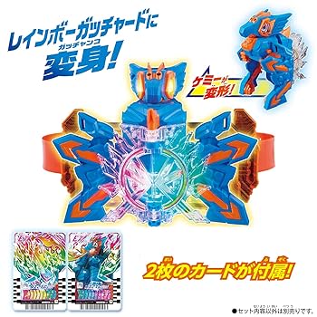 極美品 ガッチャード ニジゴン 変身ベルト ガッチャードライバー カード 変身ベルト DXガッチャードライバー＆ガッチャードローホルダー