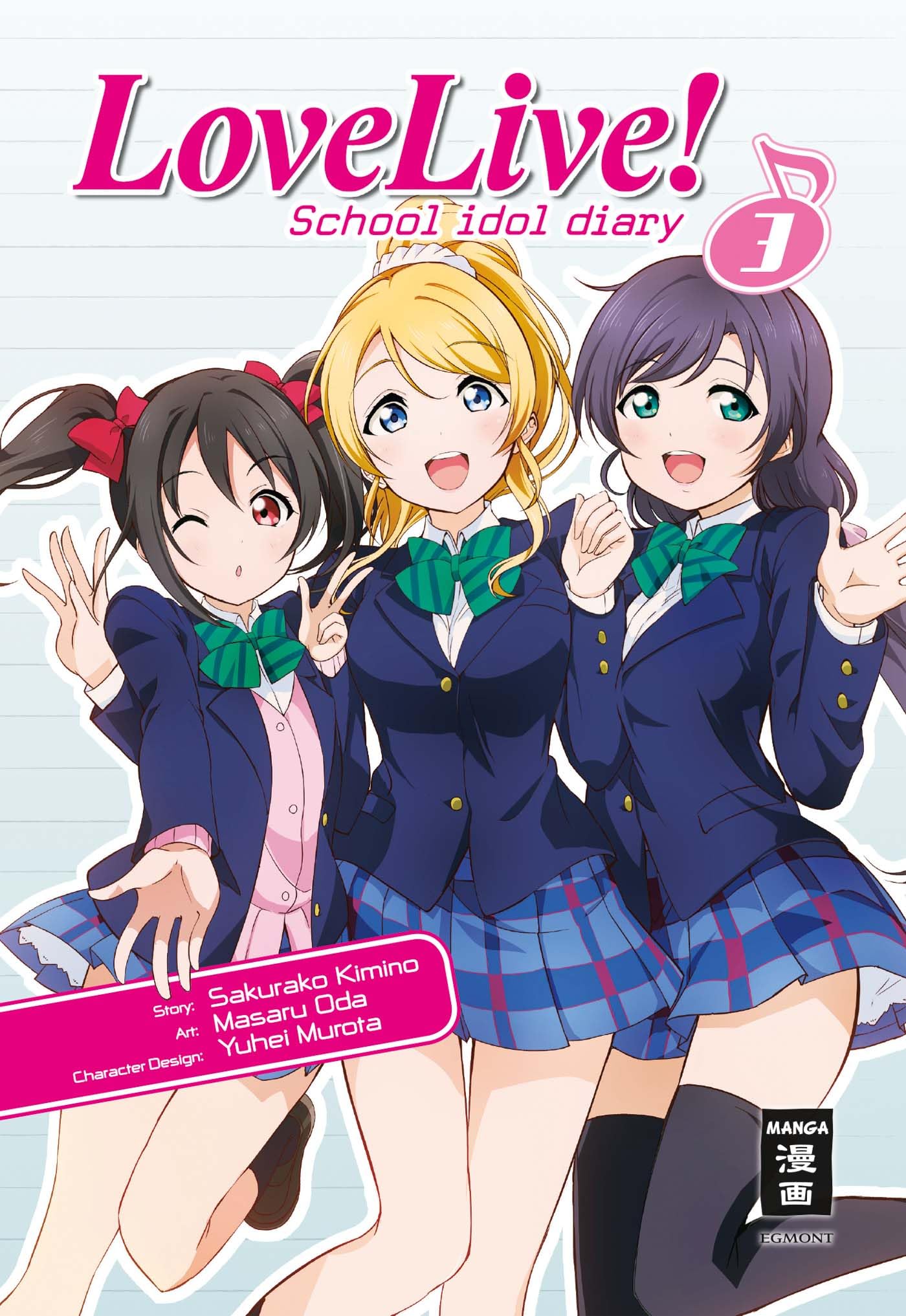 Love Live! School idol diary 03 Paperback – August 3, 2017