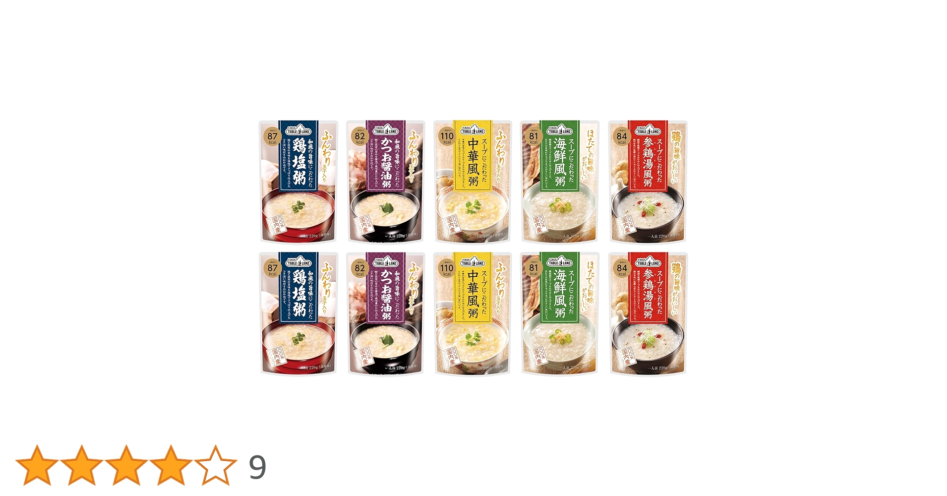 おかゆ　【2点】 Amazon | 味の素 粥食堂 中華風鶏粥 250gカップ おかゆ レンジ