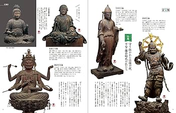 隔週刊 古寺行こう(26) 仁和寺と洛西の名刹 2023年 3/7 号