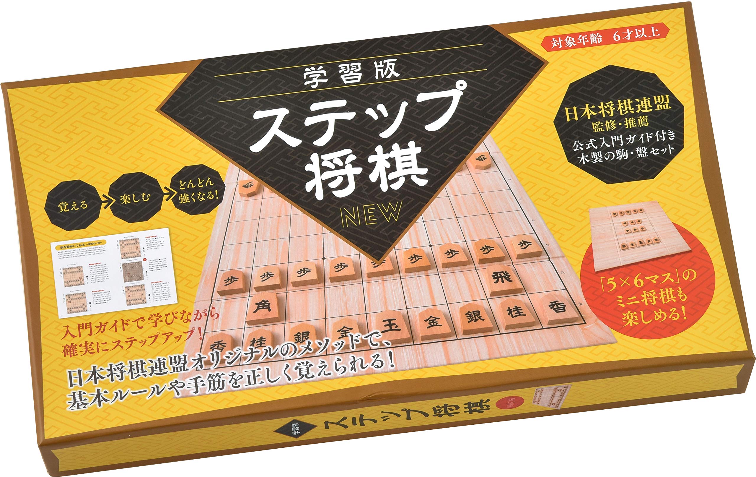 将棋 学習参考書 6冊セット Amazon | 幻冬舎(Gentosha) 学習版 ステップ将棋 | 将棋 | おもちゃ