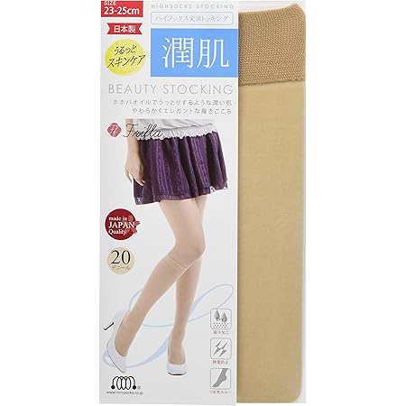 Amazon 日本製 潤肌デニールハイソックス丈ストッキング 10足セット 23cm 25cm ヌードベージュ 26 01 エムアンドエムソックス ストッキング