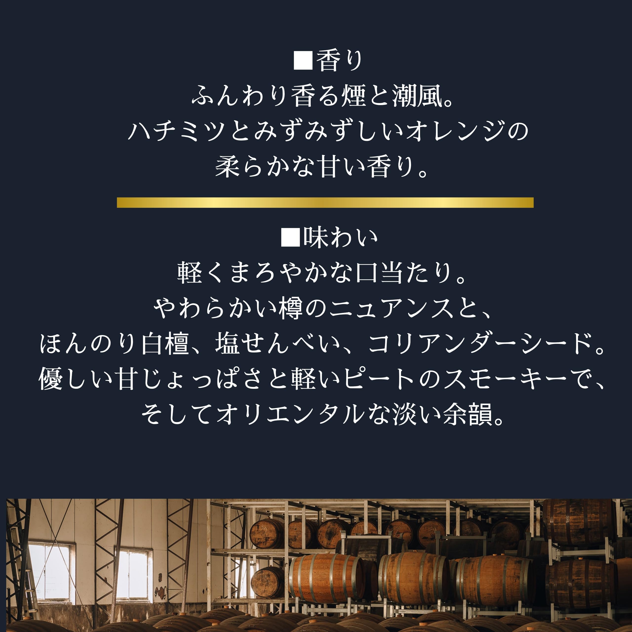 Amazon.co.jp: 江井ヶ嶋酒造 シングルカスクウイスキー あかし