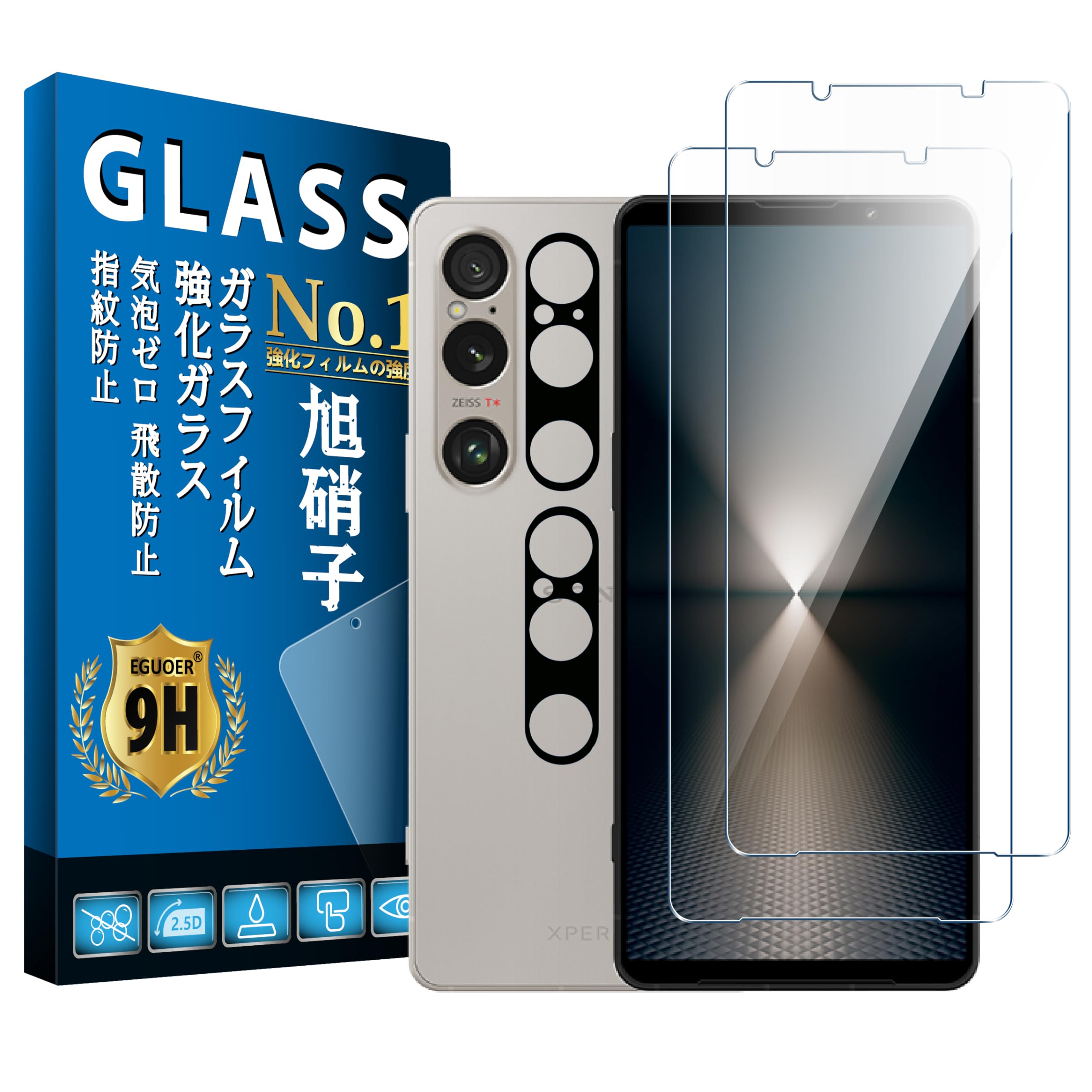 対応 Xperia 1 VI フィルム【2+2枚 日本旭硝子製 】エクスペリア 1 VI ガラスフィルム 2枚 + カメラフィルム 2枚 Xperia 1VI 保護フィルム 全面保護 レンズ保護フィルム 硬度9H 飛散防止 撥油性 防指紋 高透過率 自動吸着