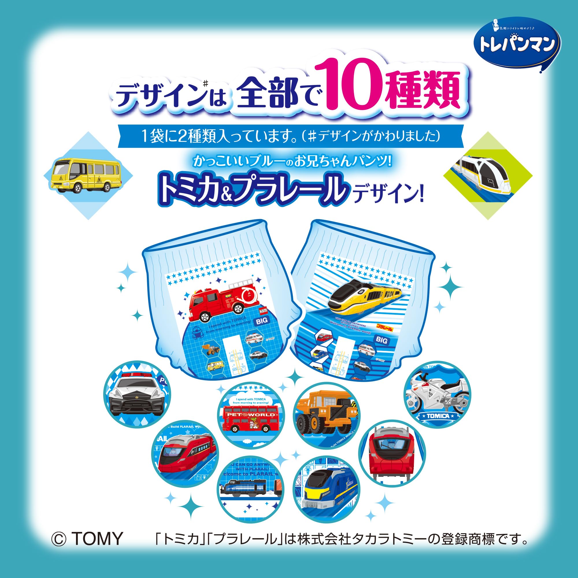 トイトレマン　ビッグ　192枚紙製トレーニングパンツ 6パック トレパンマン トイレトレーニング専用紙おむつ モレずにぬれた感じが