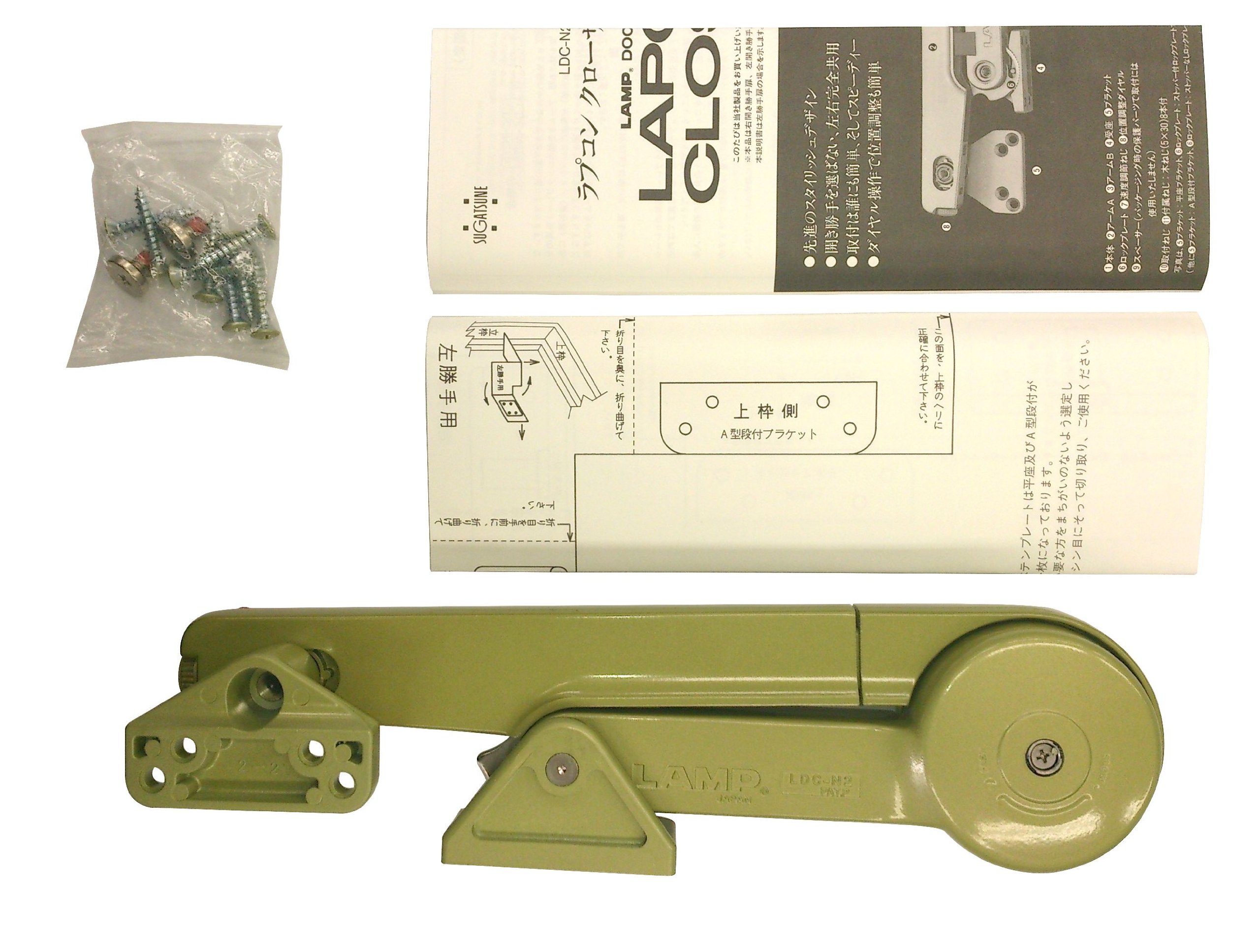 Amazon.co.jp: スガツネ工業 ランプ印 ラプコンクローザーLDC-N2 