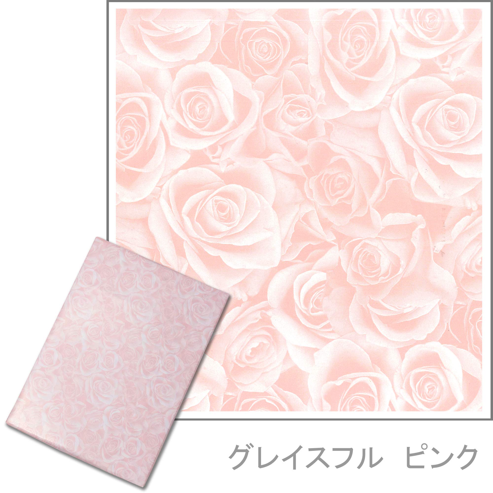 Amazon｜ハーモニック カタログギフト Fine Choice (ファインチョイス
