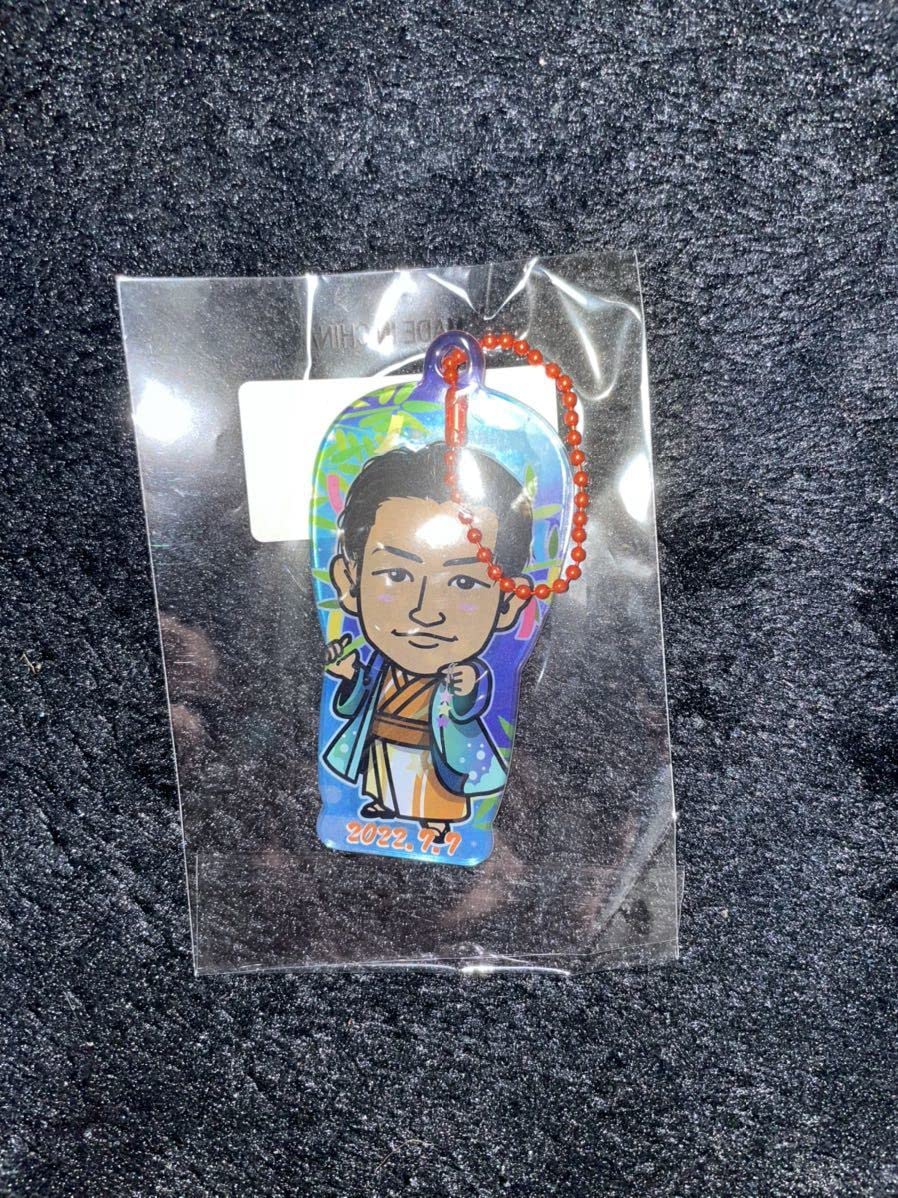 小森隼 オンラインガチャ