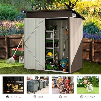 Amazon | Aoxun 物置 屋外 大型倉庫 室外収納庫 防水/耐侯