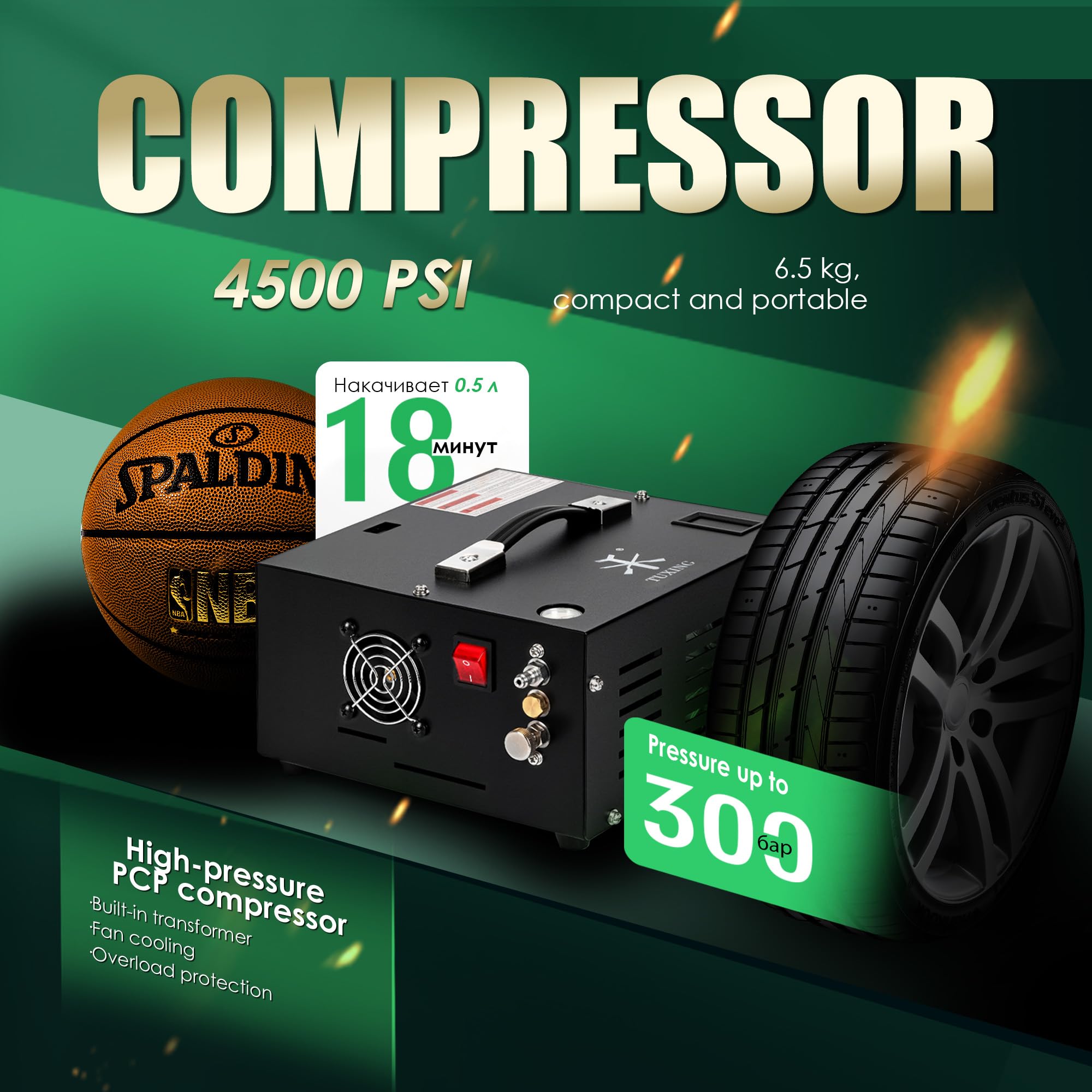 TUXING 4500Psi Pcp Compresor de Aire,Convertidor de potencia incorporado,Gran separador de agua y aceite,Arranque con un botón,Alimentado por 220v Ac o 12v Dc,Disco de explosión para Paintball/Scuba
