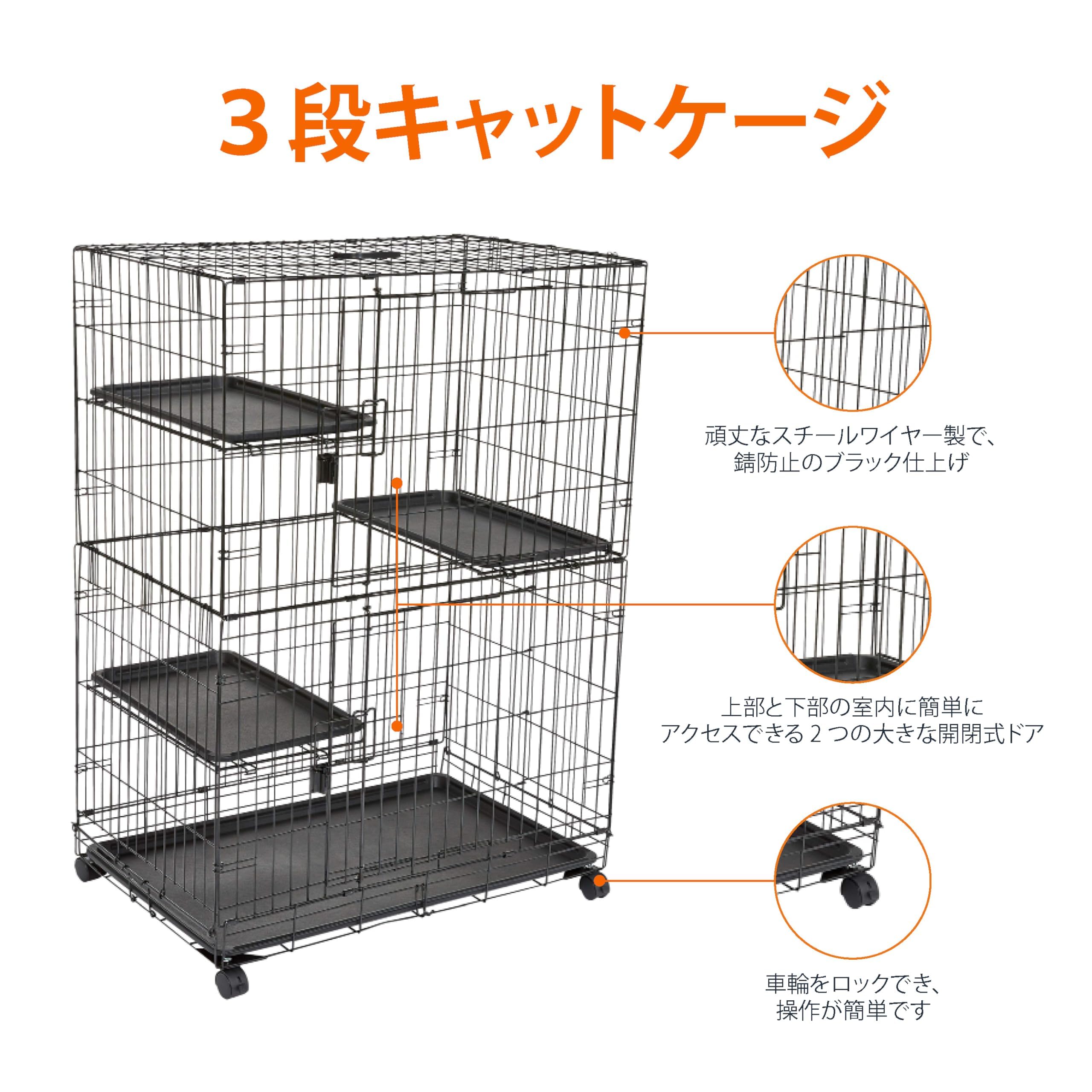 Amazon.co.jp: 猫ケージ キャットケージ 大型 3段 91L×57W×129H cm