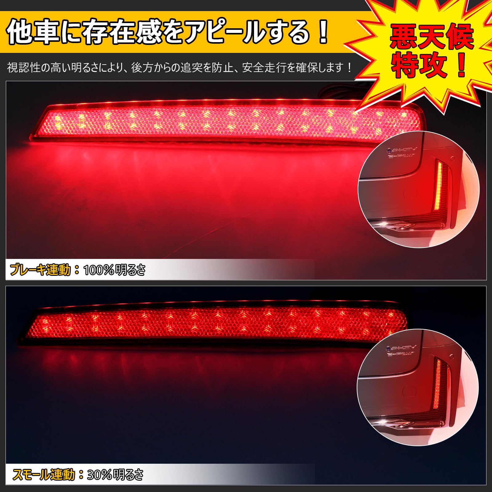 Amazon | 【純正反射機能付き】 トヨタ ヴェルファイア40系 LED